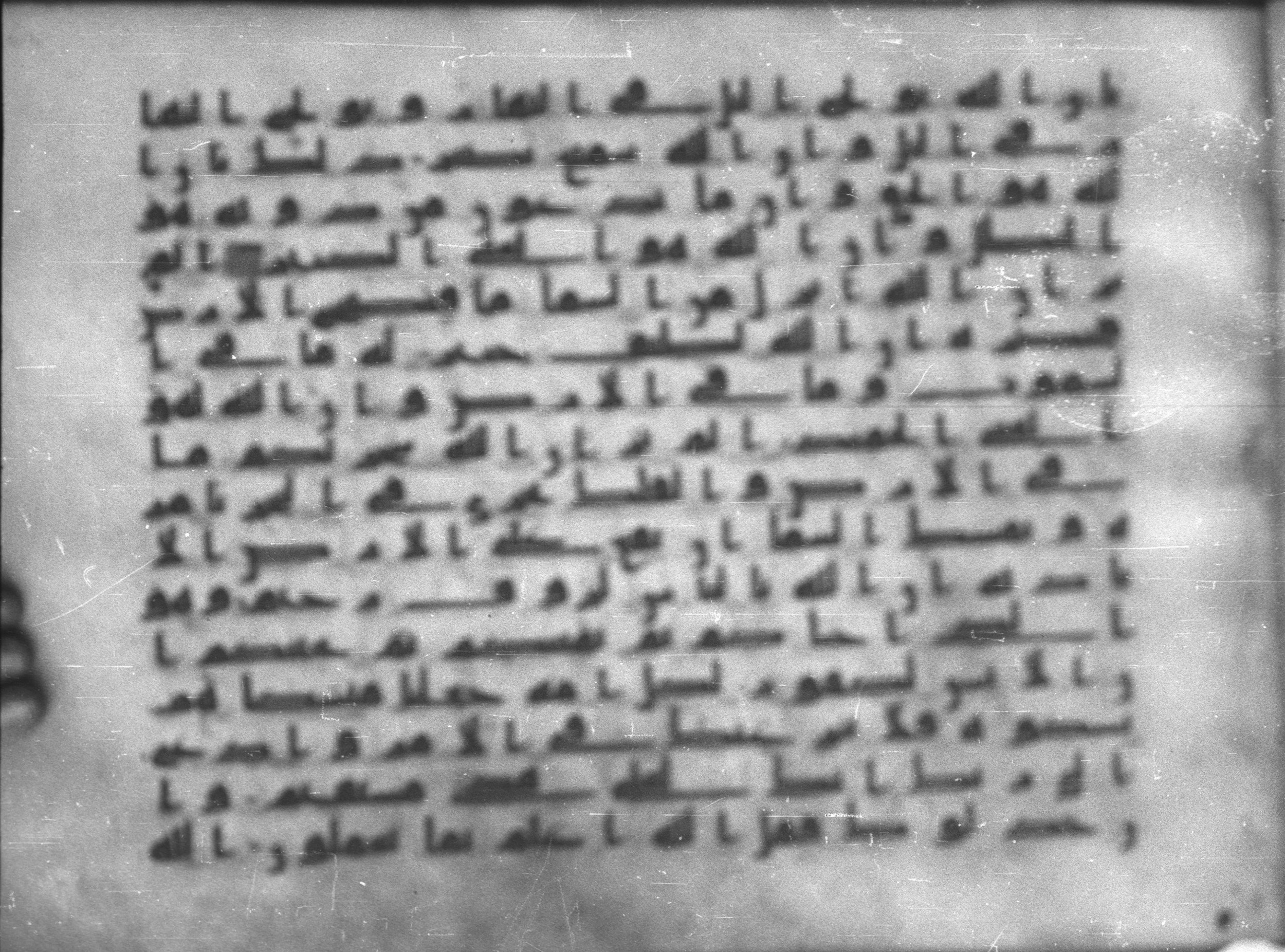 Topkapı Palace Museum, Saray 50395 (Scan 1), in Kūfī D IV script, showing Surah 22:69 from Mid 8th to Late 9th Century AD found in Unknown, currently housed at Topkapı Palace Museum (Topkapı Sarayı Müzesi), Istanbul, Turkey