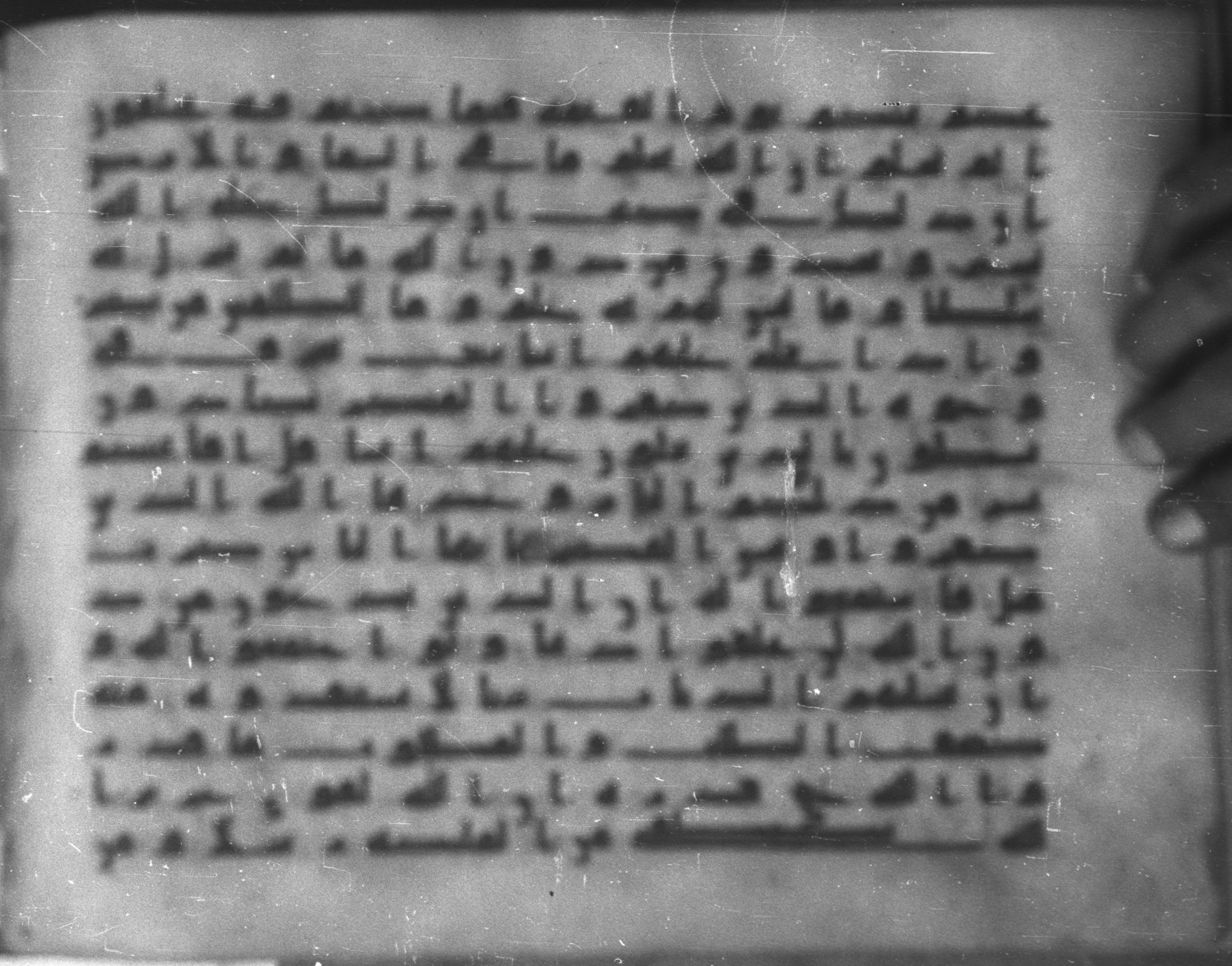 Topkapı Palace Museum, Saray 50395 (Scan 1), in Kūfī D IV script, showing Surah 22:71 from Mid 8th to Late 9th Century AD found in Unknown, currently housed at Topkapı Palace Museum (Topkapı Sarayı Müzesi), Istanbul, Turkey
