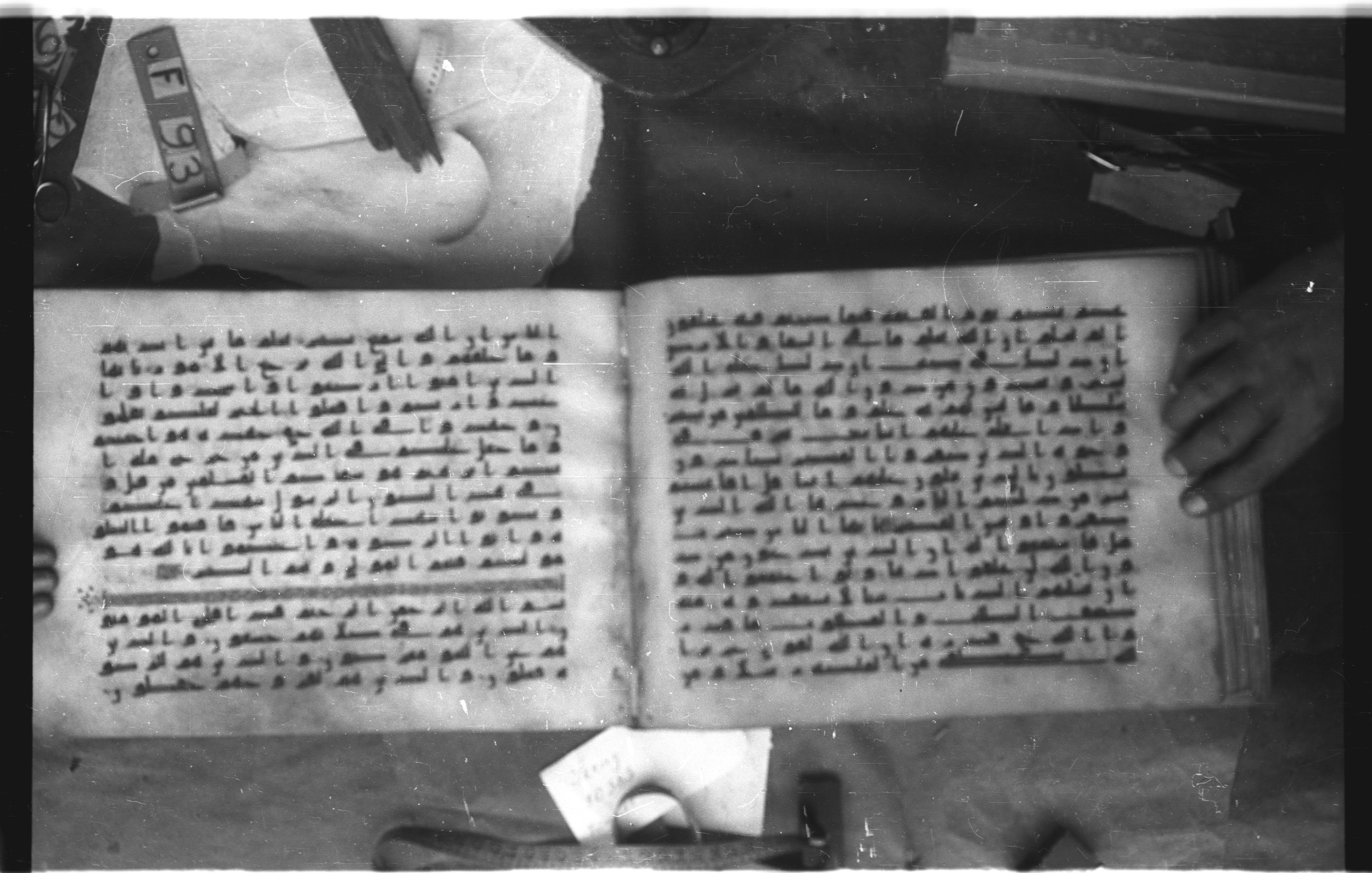 Topkapı Palace Museum, Saray 50395 (Scan 2), in Kūfī D IV script, showing Surah 22:71 from Mid 8th to Late 9th Century AD found in Unknown, currently housed at Topkapı Palace Museum (Topkapı Sarayı Müzesi), Istanbul, Turkey