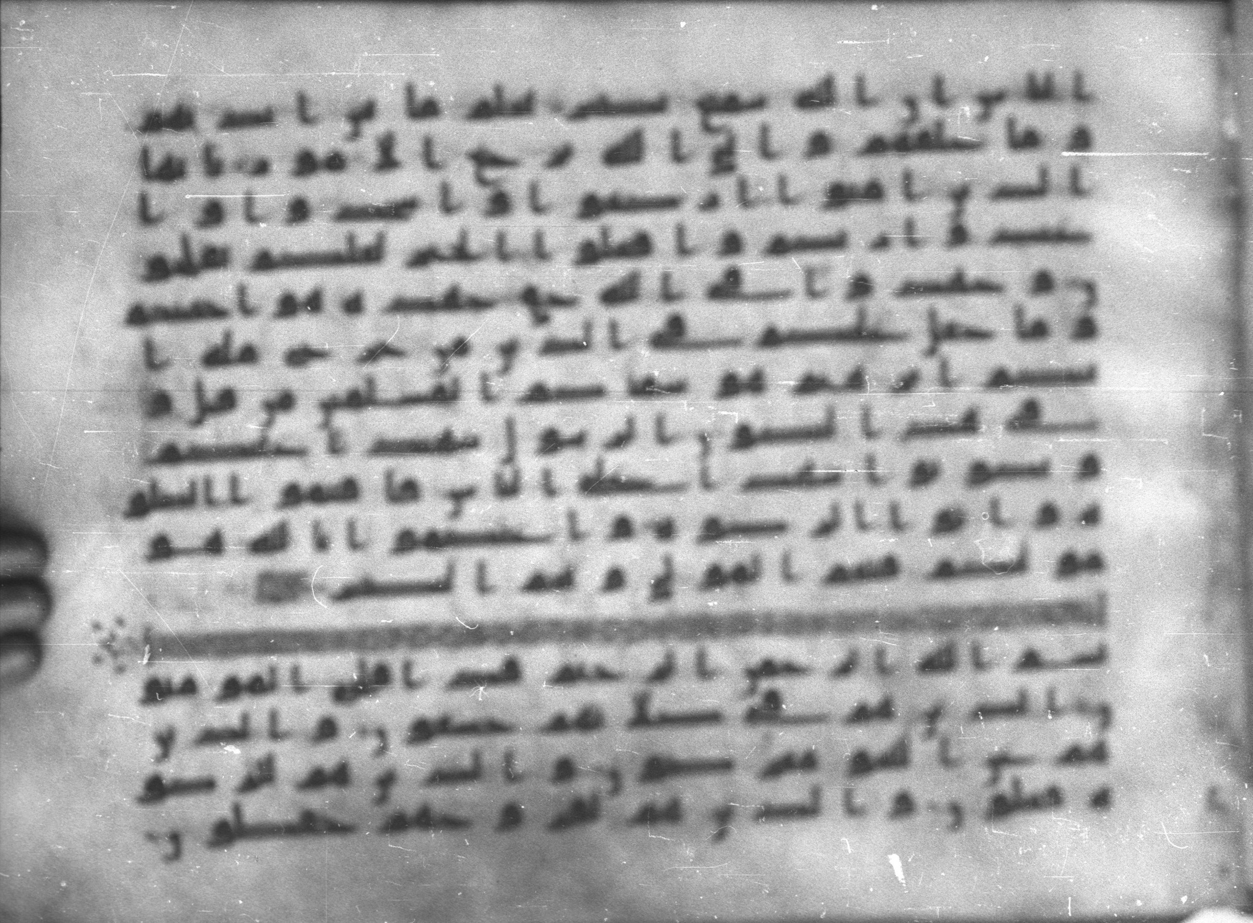 Topkapı Palace Museum, Saray 50395, in Kūfī D IV script, showing Surah 23:2 from Mid 8th to Late 9th Century AD found in Unknown, currently housed at Topkapı Palace Museum (Topkapı Sarayı Müzesi), Istanbul, Turkey