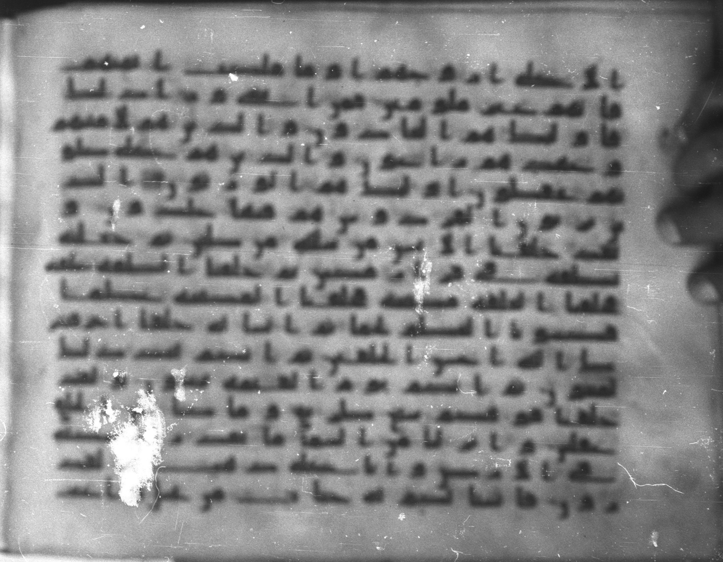 Topkapı Palace Museum, Saray 50395 (Scan 1), in Kūfī D IV script, showing Surah 23:13 from Mid 8th to Late 9th Century AD found in Unknown, currently housed at Topkapı Palace Museum (Topkapı Sarayı Müzesi), Istanbul, Turkey