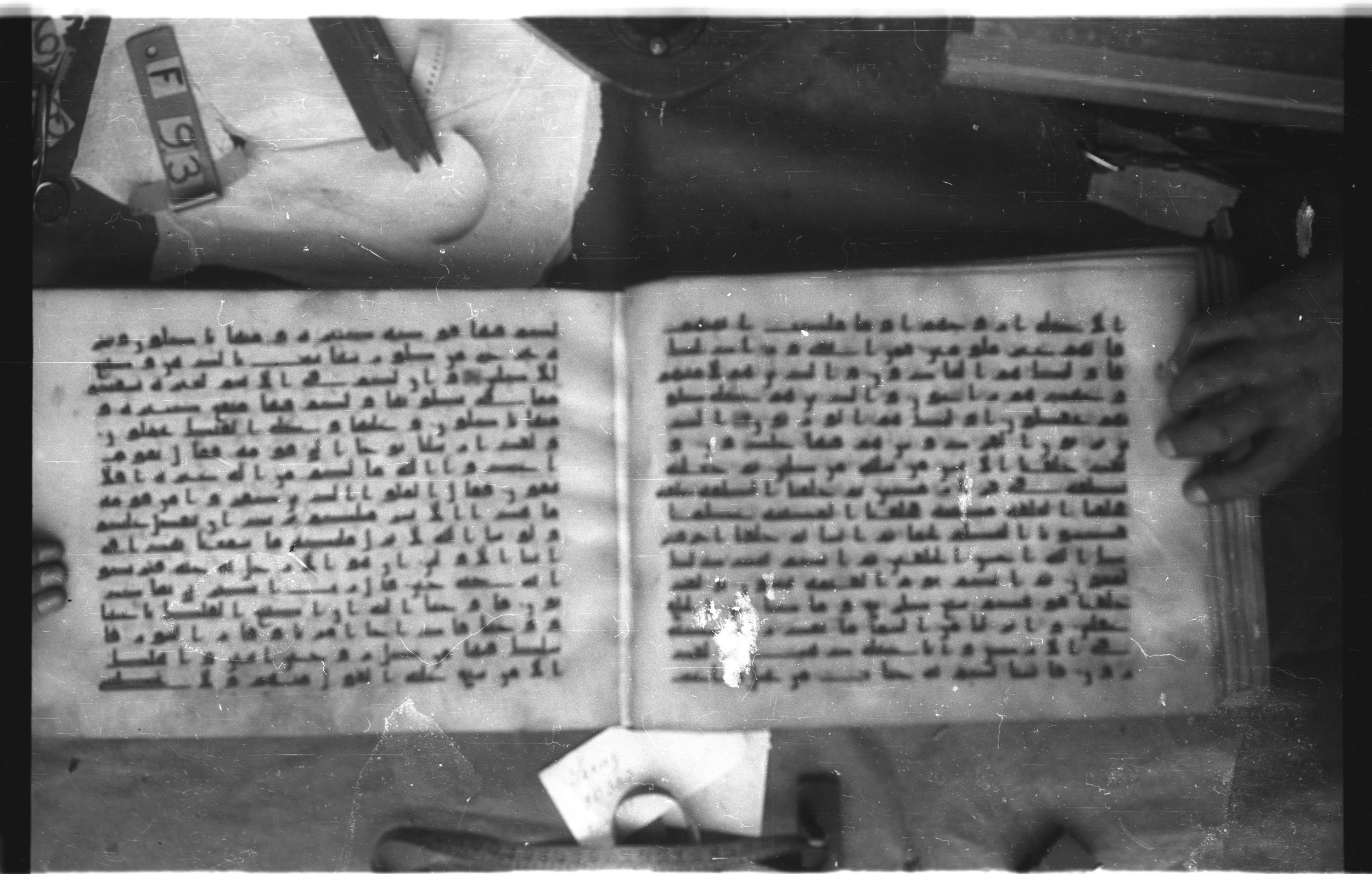 Topkapı Palace Museum, Saray 50395 (Scan 2), in Kūfī D IV script, showing Surah 23:13 from Mid 8th to Late 9th Century AD found in Unknown, currently housed at Topkapı Palace Museum (Topkapı Sarayı Müzesi), Istanbul, Turkey