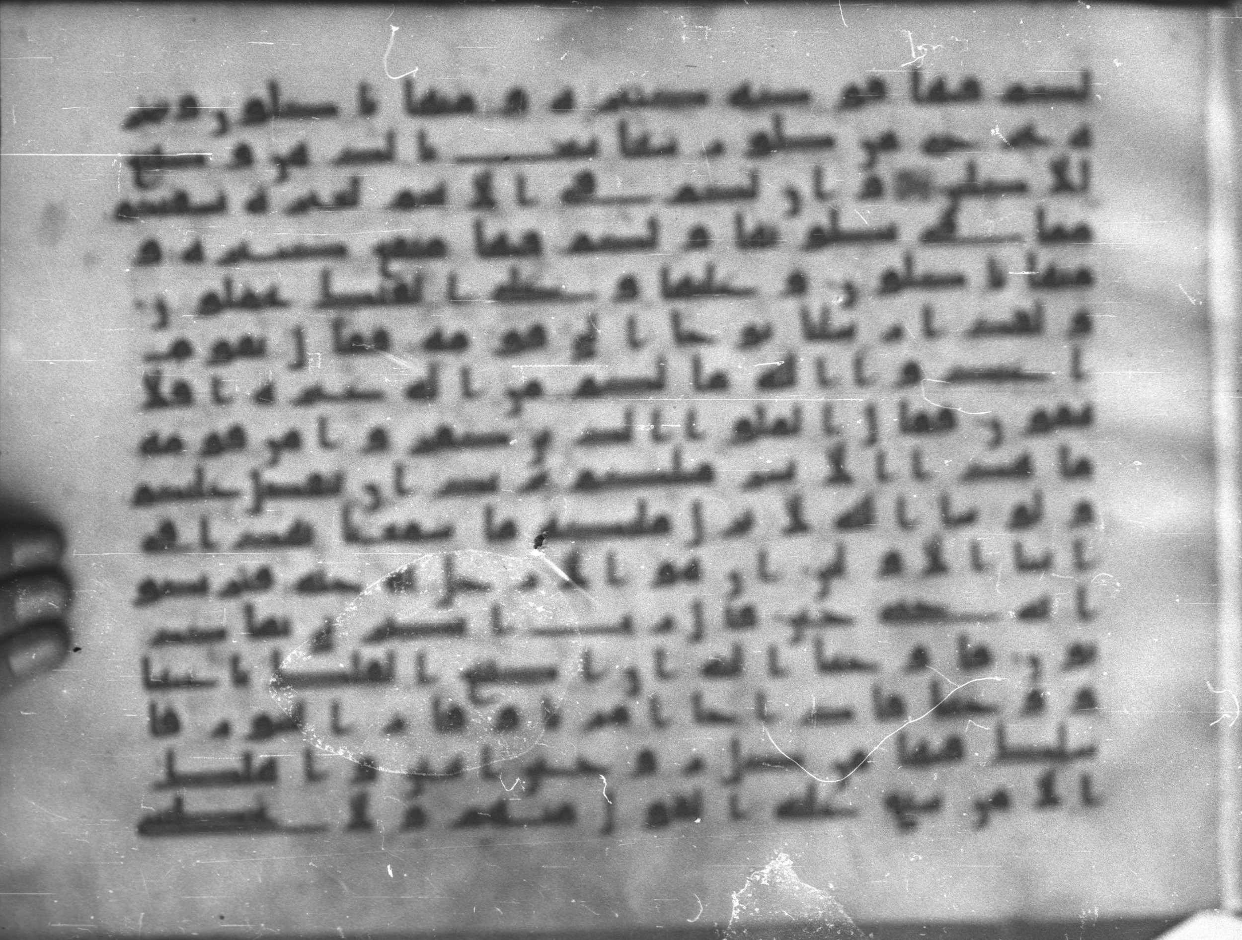 Topkapı Palace Museum, Saray 50395 (Scan 3), in Kūfī D IV script, showing Surah 23:19 from Mid 8th to Late 9th Century AD found in Unknown, currently housed at Topkapı Palace Museum (Topkapı Sarayı Müzesi), Istanbul, Turkey