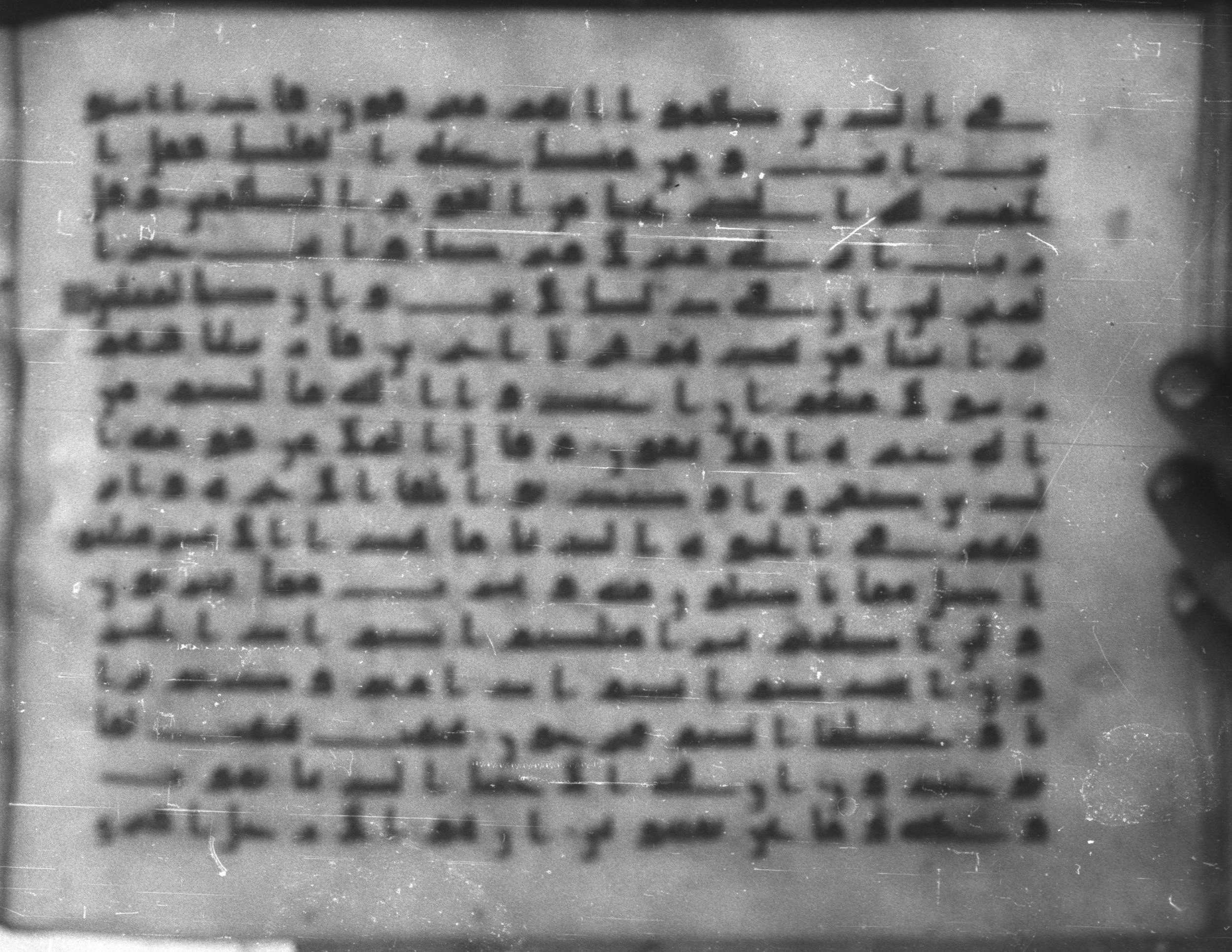 Topkapı Palace Museum, Saray 50395 (Scan 1), in Kūfī D IV script, showing Surah 23:33 from Mid 8th to Late 9th Century AD found in Unknown, currently housed at Topkapı Palace Museum (Topkapı Sarayı Müzesi), Istanbul, Turkey