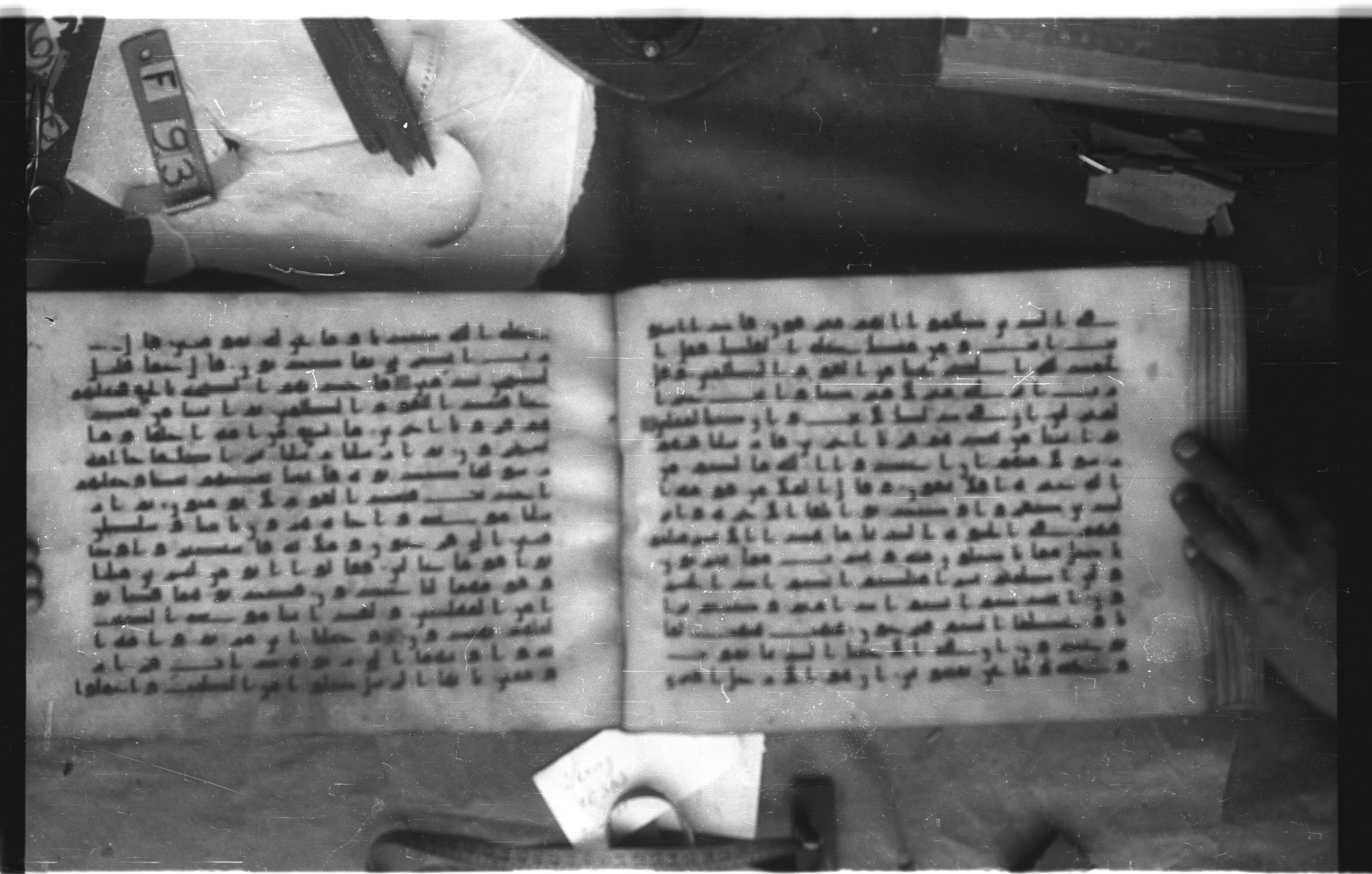 Topkapı Palace Museum, Saray 50395 (Scan 2), in Kūfī D IV script, showing Surah 23:33 from Mid 8th to Late 9th Century AD found in Unknown, currently housed at Topkapı Palace Museum (Topkapı Sarayı Müzesi), Istanbul, Turkey