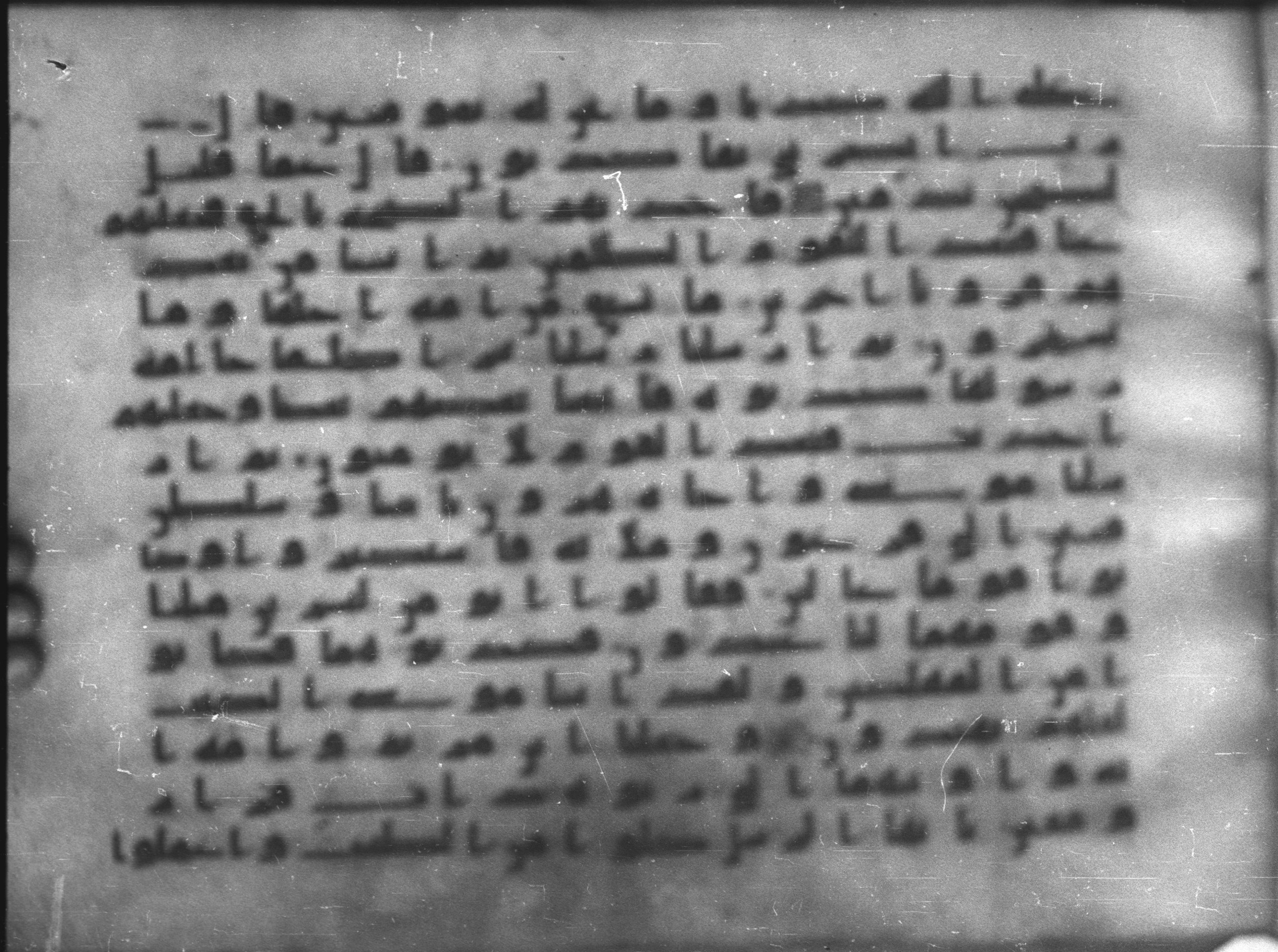 Topkapı Palace Museum, Saray 50395, in Kūfī D IV script, showing Surah 23:45 from Mid 8th to Late 9th Century AD found in Unknown, currently housed at Topkapı Palace Museum (Topkapı Sarayı Müzesi), Istanbul, Turkey