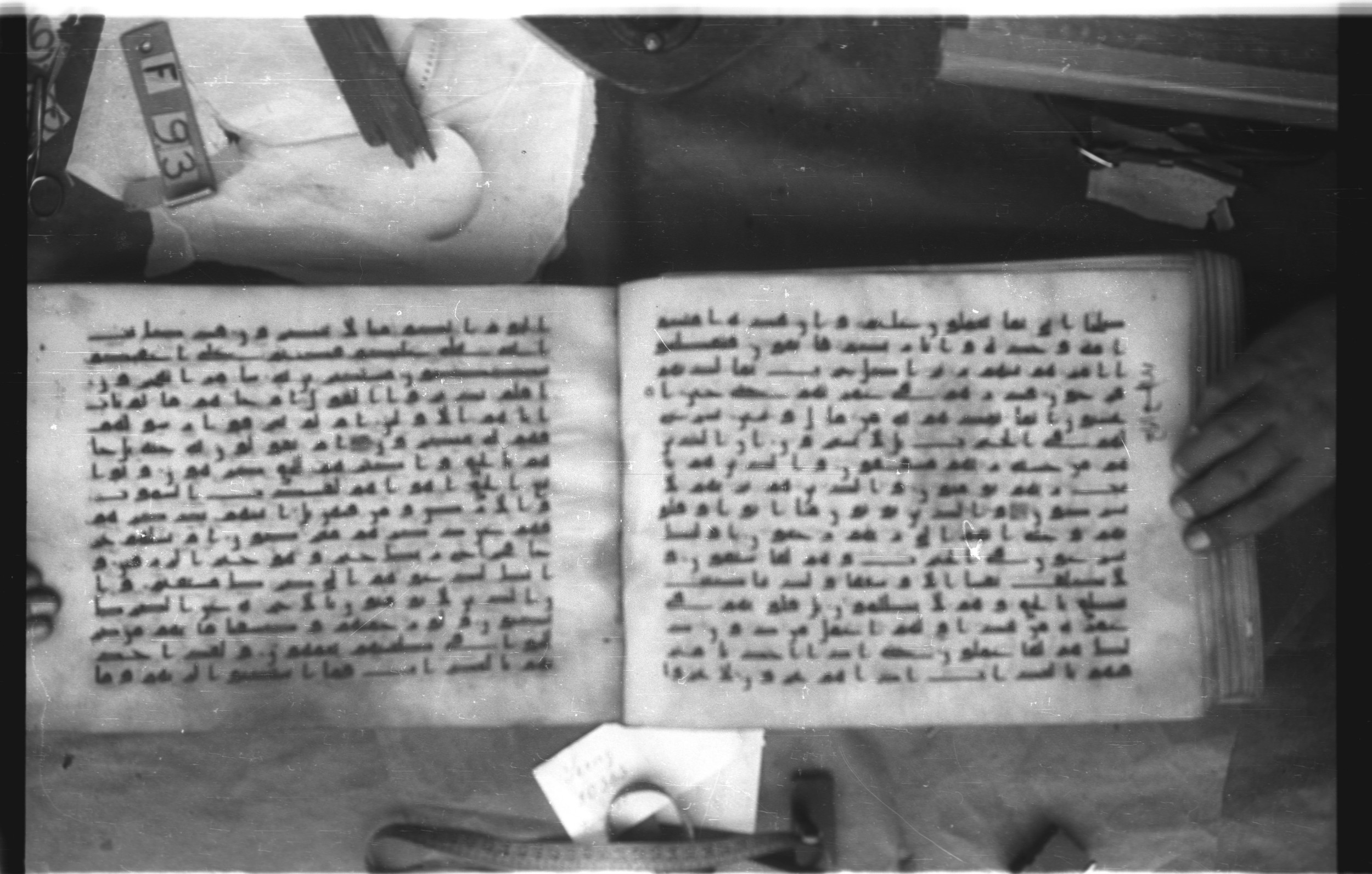 Topkapı Palace Museum, Saray 50395 (Scan 2), in Kūfī D IV script, showing Surah 23:63 from Mid 8th to Late 9th Century AD found in Unknown, currently housed at Topkapı Palace Museum (Topkapı Sarayı Müzesi), Istanbul, Turkey