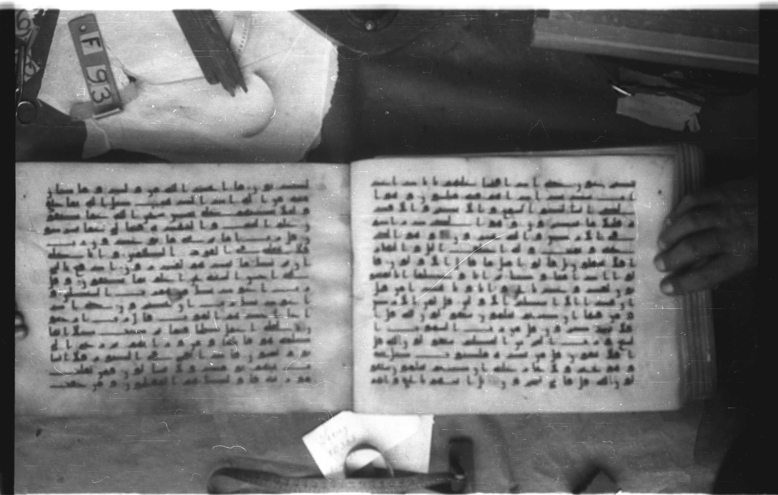 Topkapı Palace Museum, Saray 50395 (Scan 3), in Kūfī D IV script, showing Surah 23:76 from Mid 8th to Late 9th Century AD found in Unknown, currently housed at Topkapı Palace Museum (Topkapı Sarayı Müzesi), Istanbul, Turkey