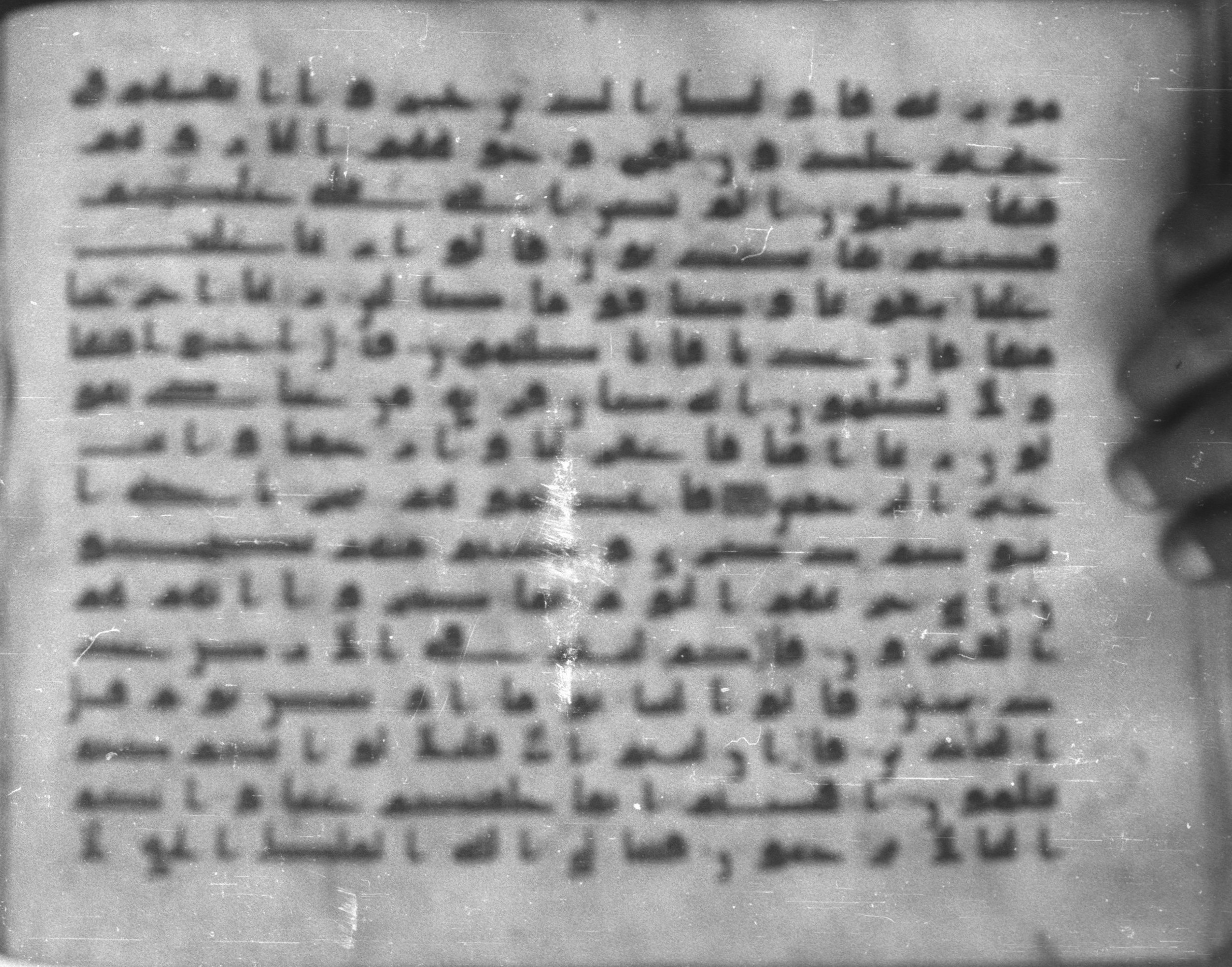 Topkapı Palace Museum, Saray 50395 (Scan 1), in Kūfī D IV script, showing Surah 23:113 from Mid 8th to Late 9th Century AD found in Unknown, currently housed at Topkapı Palace Museum (Topkapı Sarayı Müzesi), Istanbul, Turkey