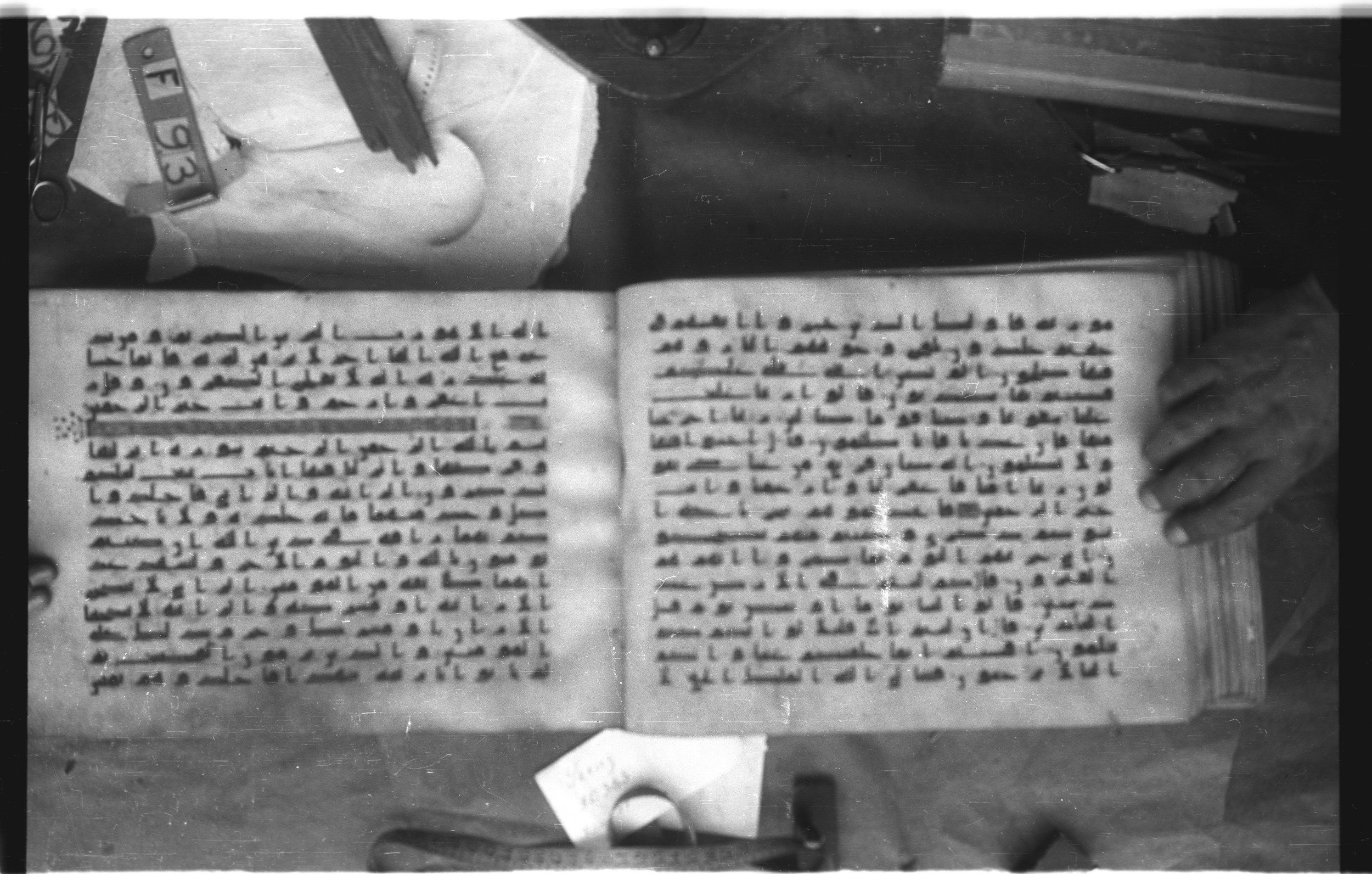 Topkapı Palace Museum, Saray 50395 (Scan 2), in Kūfī D IV script, showing Surah 23:113 from Mid 8th to Late 9th Century AD found in Unknown, currently housed at Topkapı Palace Museum (Topkapı Sarayı Müzesi), Istanbul, Turkey