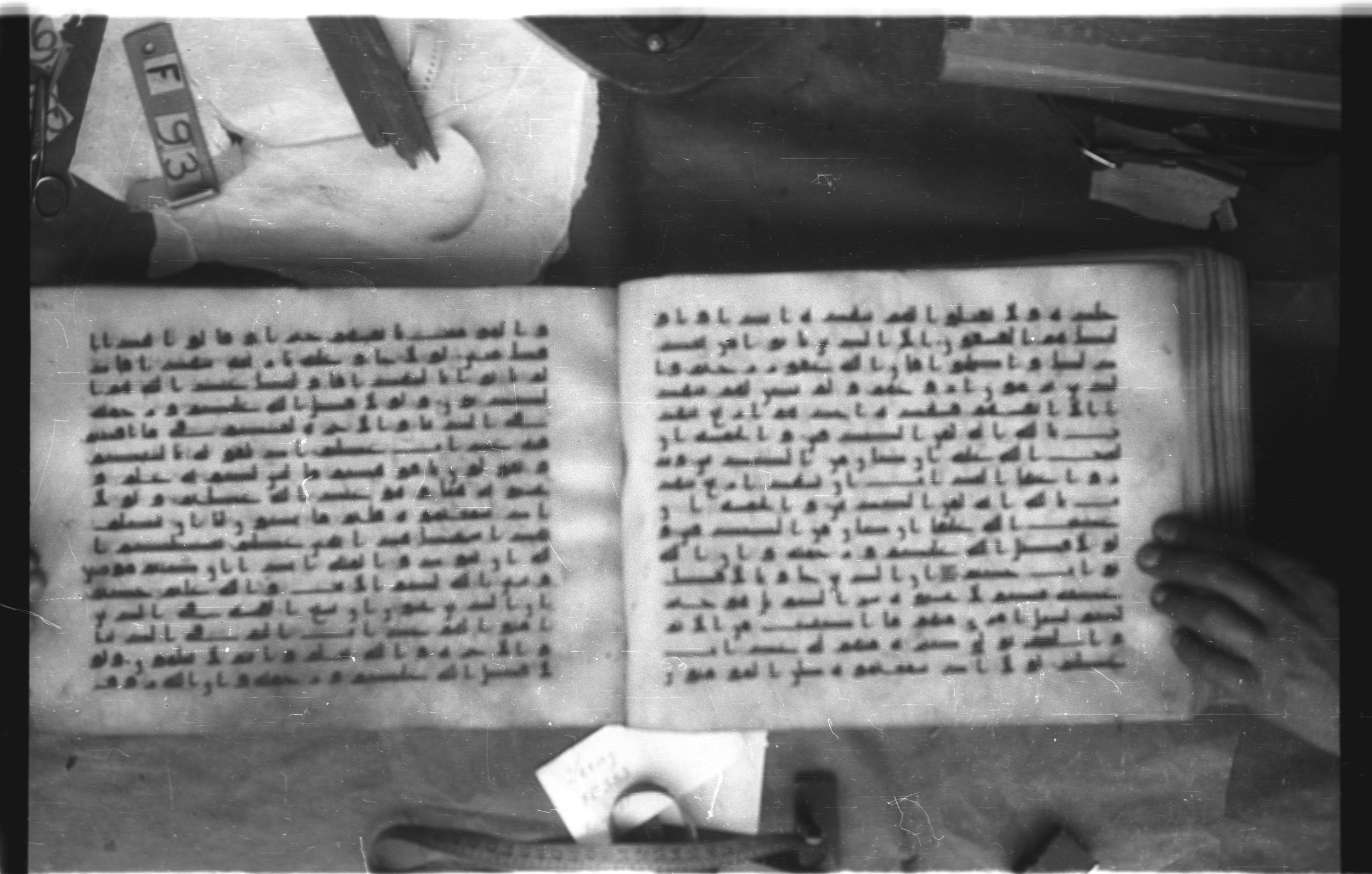 Topkapı Palace Museum, Saray 50395 (Scan 3), in Kūfī D IV script, showing Surah 24:4 from Mid 8th to Late 9th Century AD found in Unknown, currently housed at Topkapı Palace Museum (Topkapı Sarayı Müzesi), Istanbul, Turkey