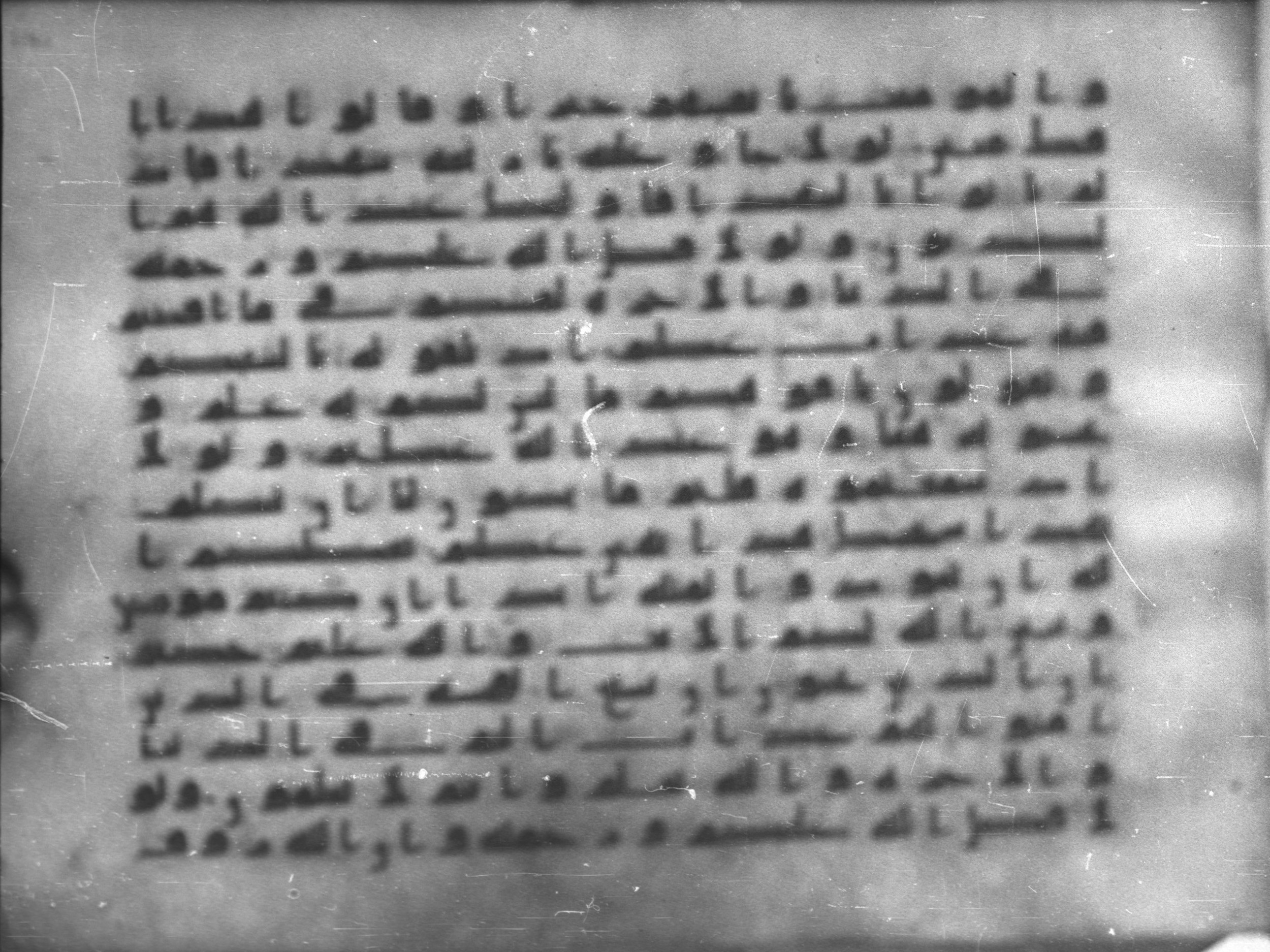 Topkapı Palace Museum, Saray 50395, in Kūfī D IV script, showing Surah 24:16 from Mid 8th to Late 9th Century AD found in Unknown, currently housed at Topkapı Palace Museum (Topkapı Sarayı Müzesi), Istanbul, Turkey