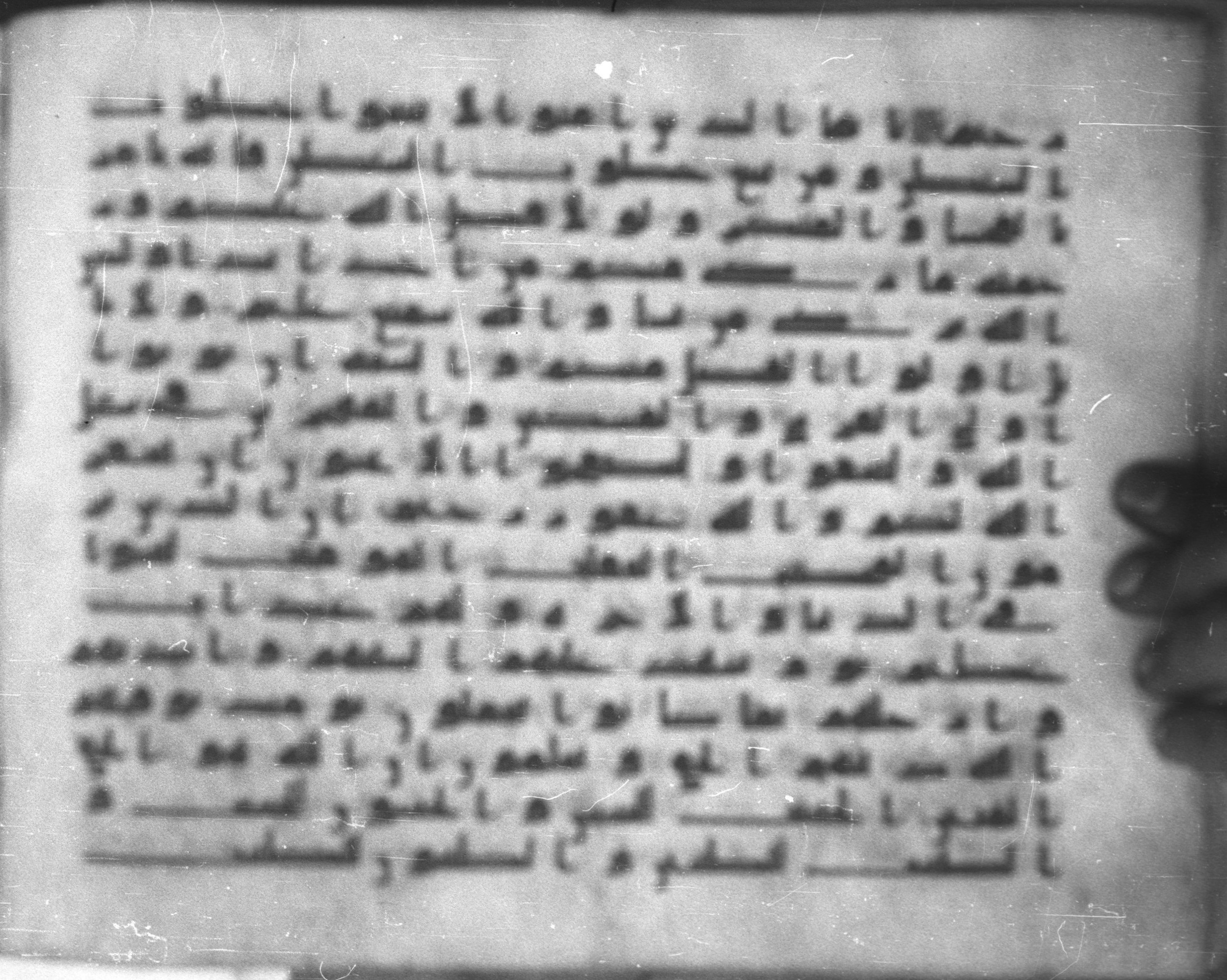 Topkapı Palace Museum, Saray 50395 (Scan 1), in Kūfī D IV script, showing Surah 24:22 from Mid 8th to Late 9th Century AD found in Unknown, currently housed at Topkapı Palace Museum (Topkapı Sarayı Müzesi), Istanbul, Turkey