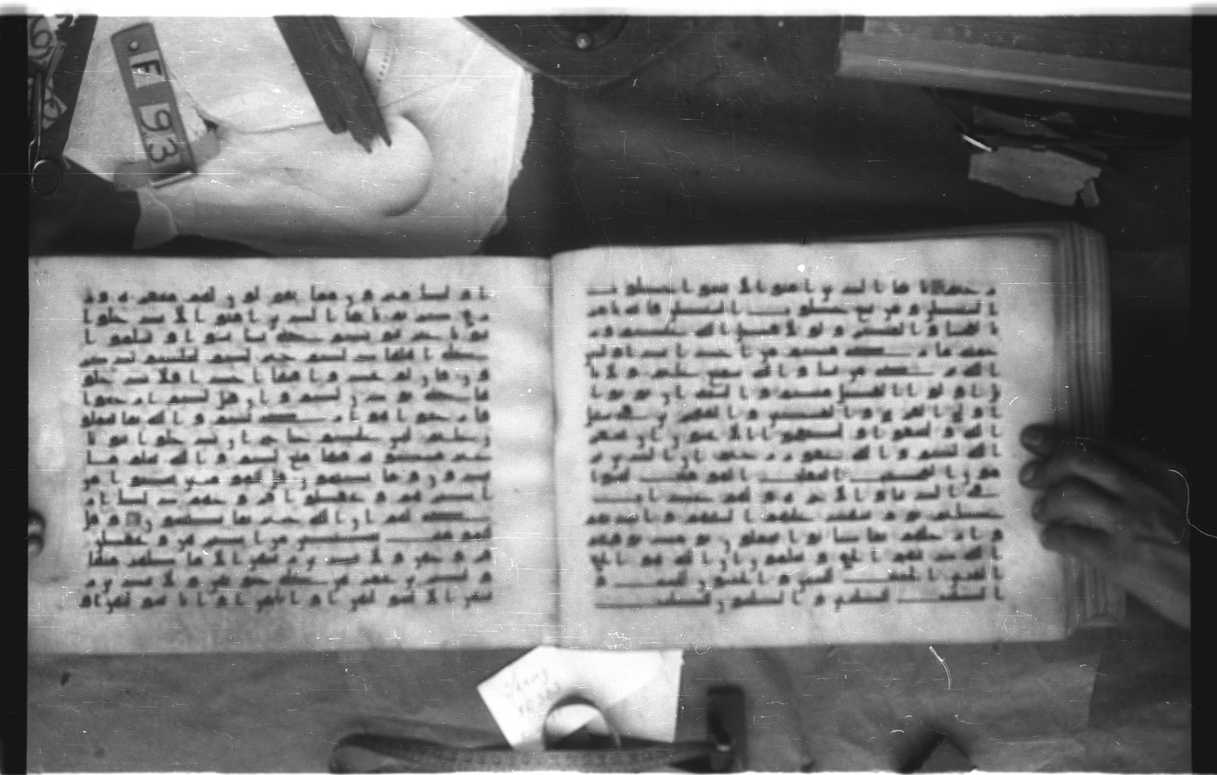 Topkapı Palace Museum, Saray 50395 (Scan 2), in Kūfī D IV script, showing Surah 24:22 from Mid 8th to Late 9th Century AD found in Unknown, currently housed at Topkapı Palace Museum (Topkapı Sarayı Müzesi), Istanbul, Turkey