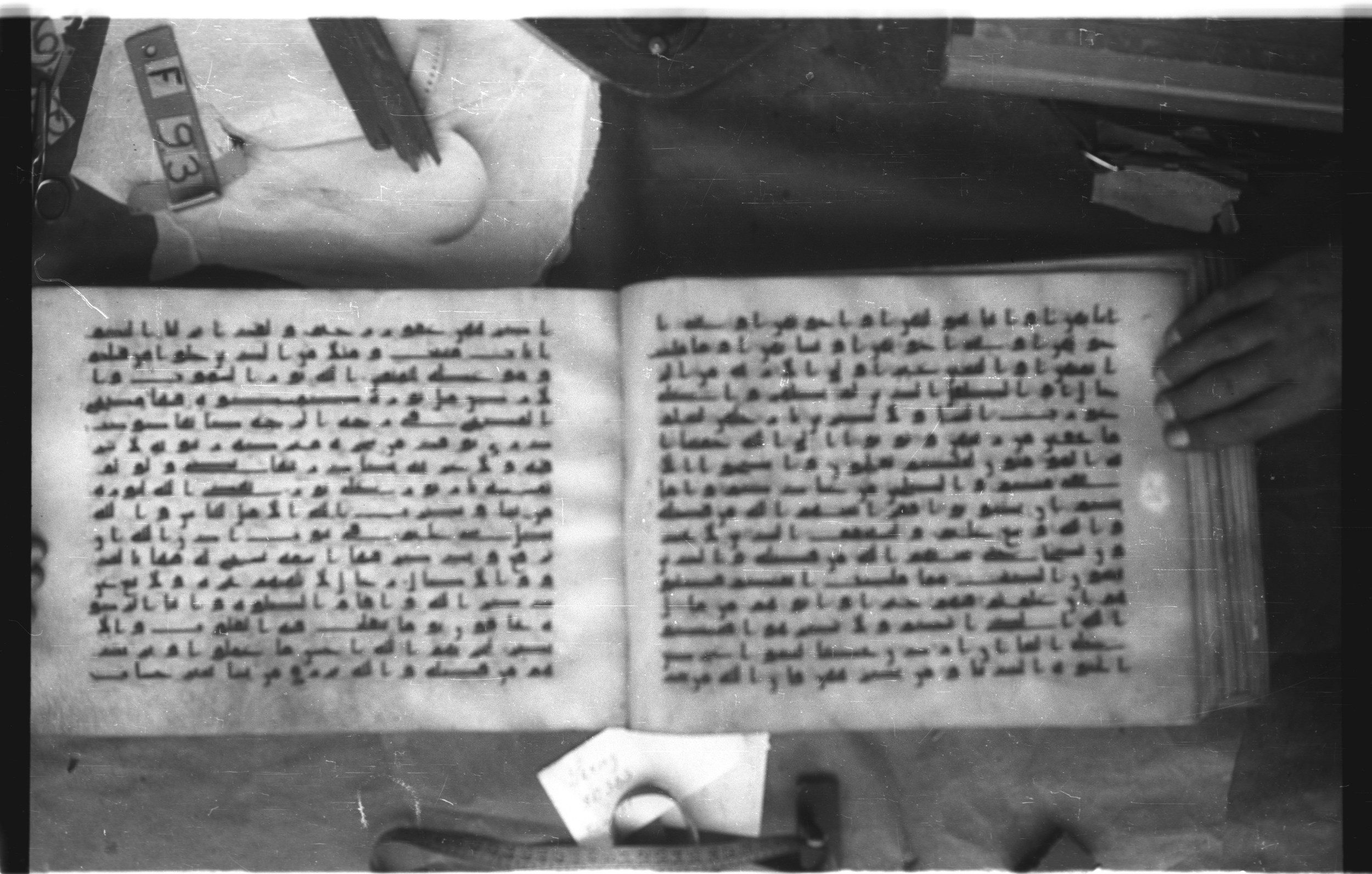 Topkapı Palace Museum, Saray 50395 (Scan 2), in Kūfī D IV script, showing Surah 24:32 from Mid 8th to Late 9th Century AD found in Unknown, currently housed at Topkapı Palace Museum (Topkapı Sarayı Müzesi), Istanbul, Turkey