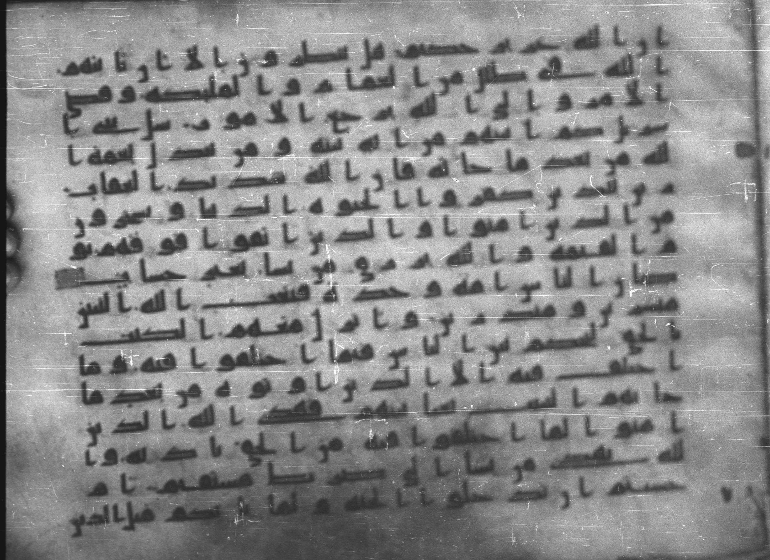 Topkapı Palace Museum, Saray 50395, in Kūfī D IV script, showing Surah 2:210 from Mid 8th to Late 9th Century AD found in Unknown, currently housed at Topkapı Palace Museum (Topkapı Sarayı Müzesi), Istanbul, Turkey