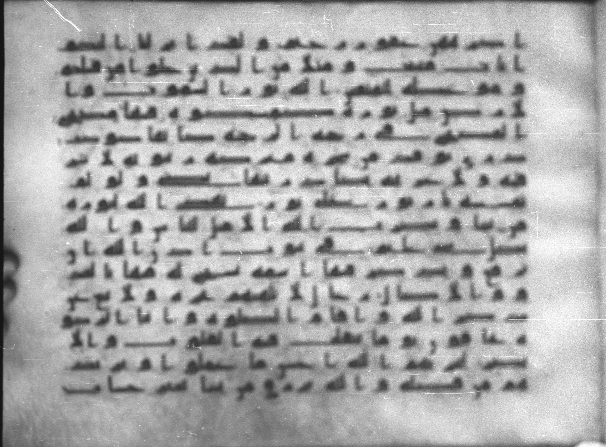 Topkapı Palace Museum, Saray 50395 (Scan 3), in Kūfī D IV script, showing Surah 24:33 from Mid 8th to Late 9th Century AD found in Unknown, currently housed at Topkapı Palace Museum (Topkapı Sarayı Müzesi), Istanbul, Turkey
