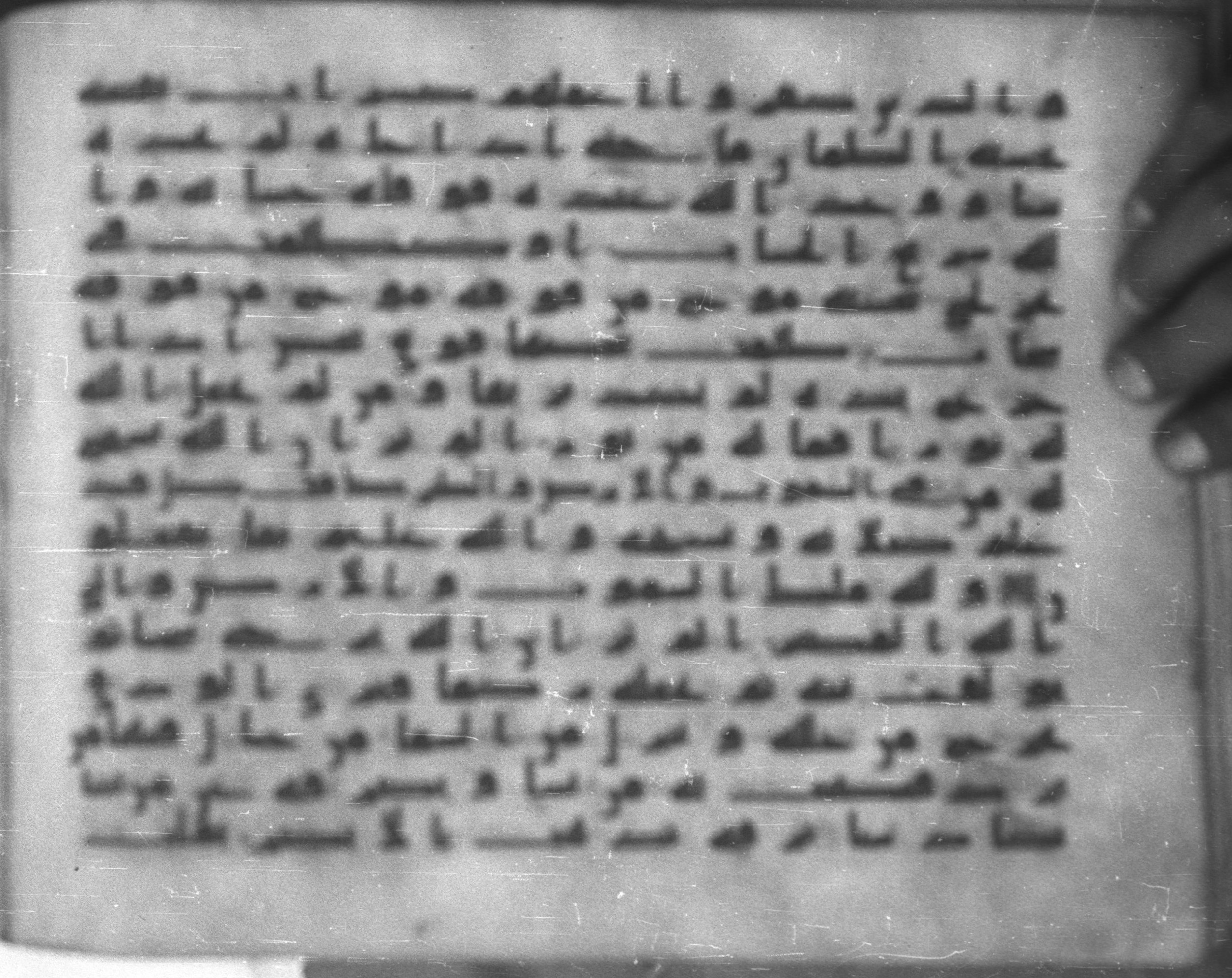 Topkapı Palace Museum, Saray 50395 (Scan 1), in Kūfī D IV script, showing Surah 24:39 from Mid 8th to Late 9th Century AD found in Unknown, currently housed at Topkapı Palace Museum (Topkapı Sarayı Müzesi), Istanbul, Turkey