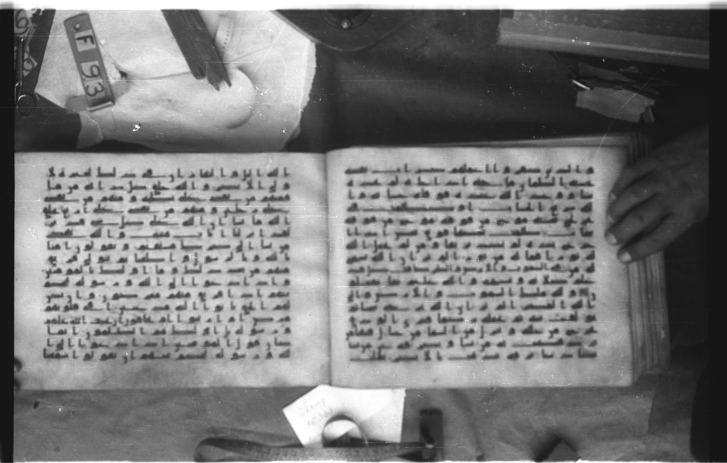 Topkapı Palace Museum, Saray 50395 (Scan 2), in Kūfī D IV script, showing Surah 24:39 from Mid 8th to Late 9th Century AD found in Unknown, currently housed at Topkapı Palace Museum (Topkapı Sarayı Müzesi), Istanbul, Turkey
