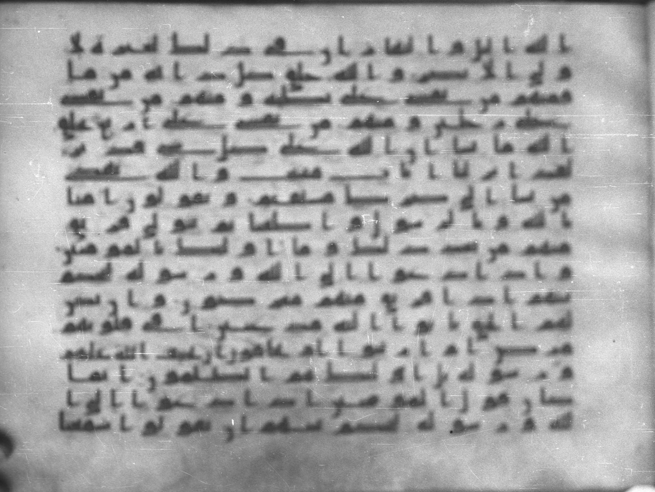 Topkapı Palace Museum, Saray 50395, in Kūfī D IV script, showing Surah 24:49 from Mid 8th to Late 9th Century AD found in Unknown, currently housed at Topkapı Palace Museum (Topkapı Sarayı Müzesi), Istanbul, Turkey