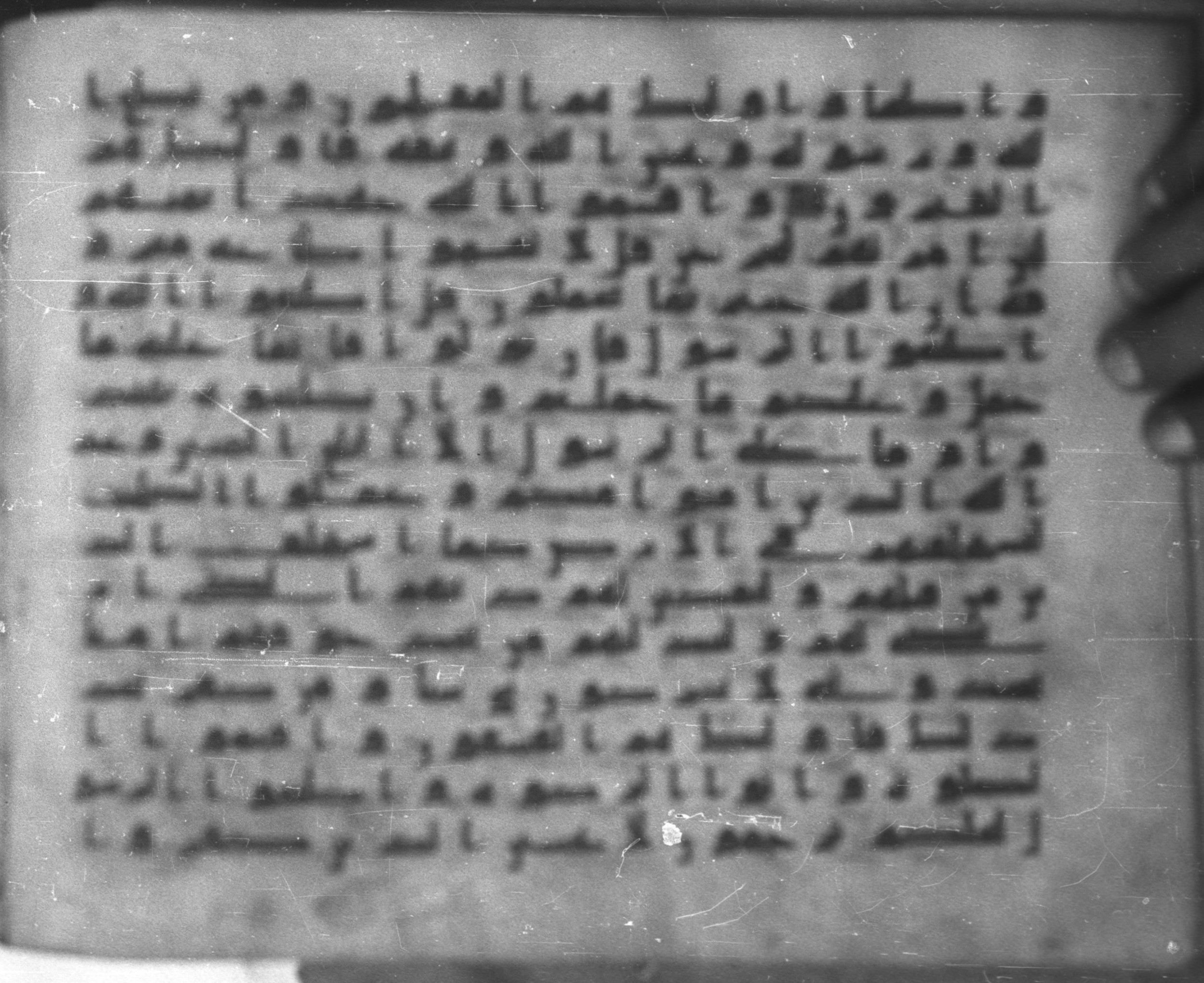 Topkapı Palace Museum, Saray 50395 (Scan 1), in Kūfī D IV script, showing Surah 24:52 from Mid 8th to Late 9th Century AD found in Unknown, currently housed at Topkapı Palace Museum (Topkapı Sarayı Müzesi), Istanbul, Turkey
