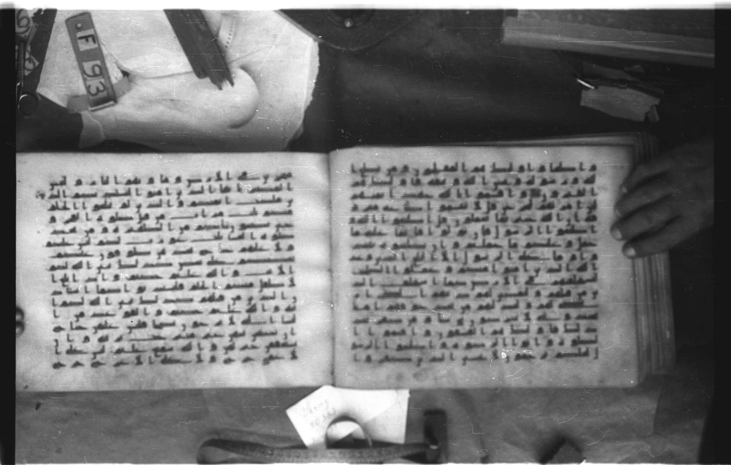 Topkapı Palace Museum, Saray 50395 (Scan 2), in Kūfī D IV script, showing Surah 24:52 from Mid 8th to Late 9th Century AD found in Unknown, currently housed at Topkapı Palace Museum (Topkapı Sarayı Müzesi), Istanbul, Turkey