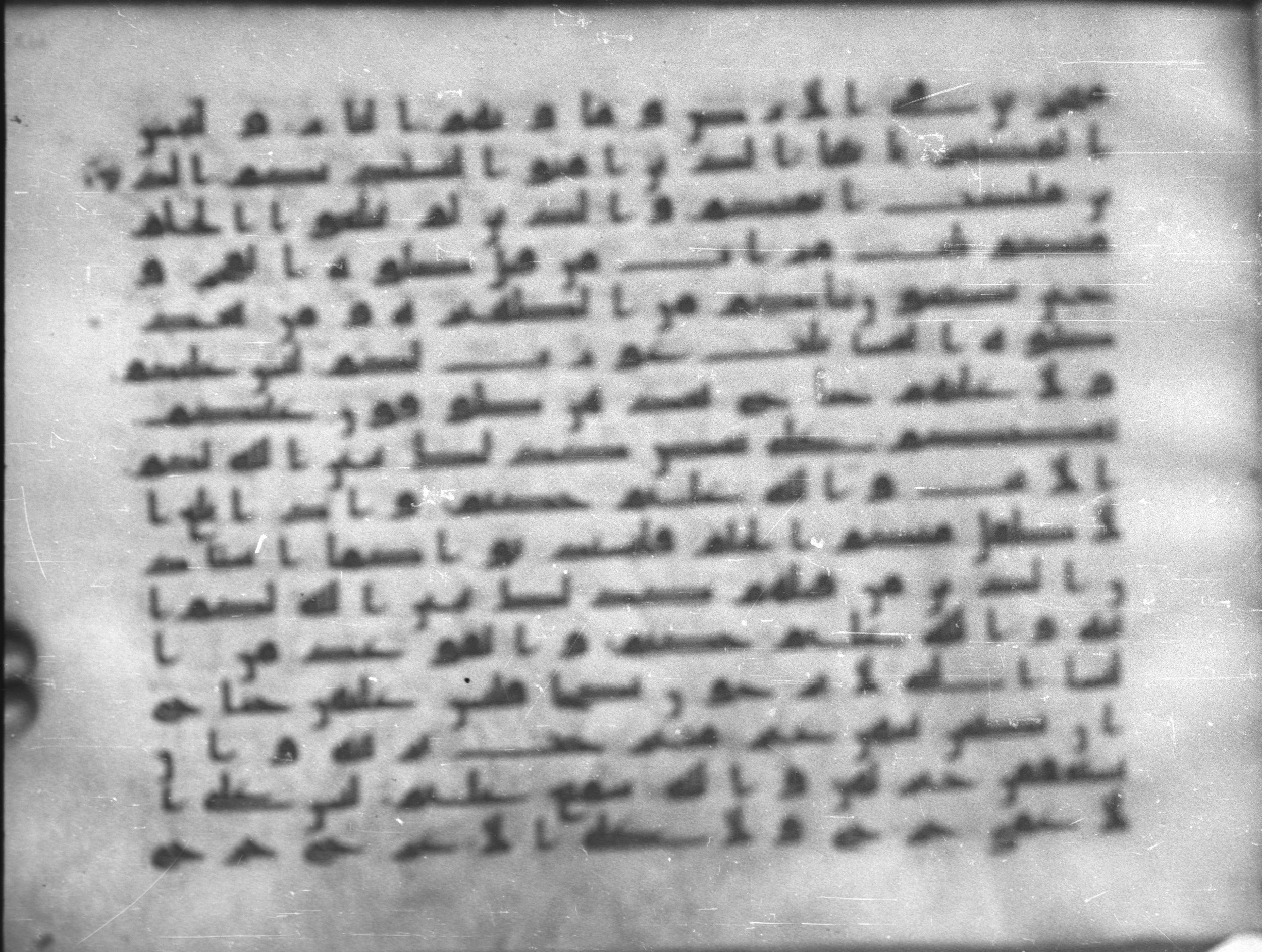 Topkapı Palace Museum, Saray 50395, in Kūfī D IV script, showing Surah 24:59 from Mid 8th to Late 9th Century AD found in Unknown, currently housed at Topkapı Palace Museum (Topkapı Sarayı Müzesi), Istanbul, Turkey