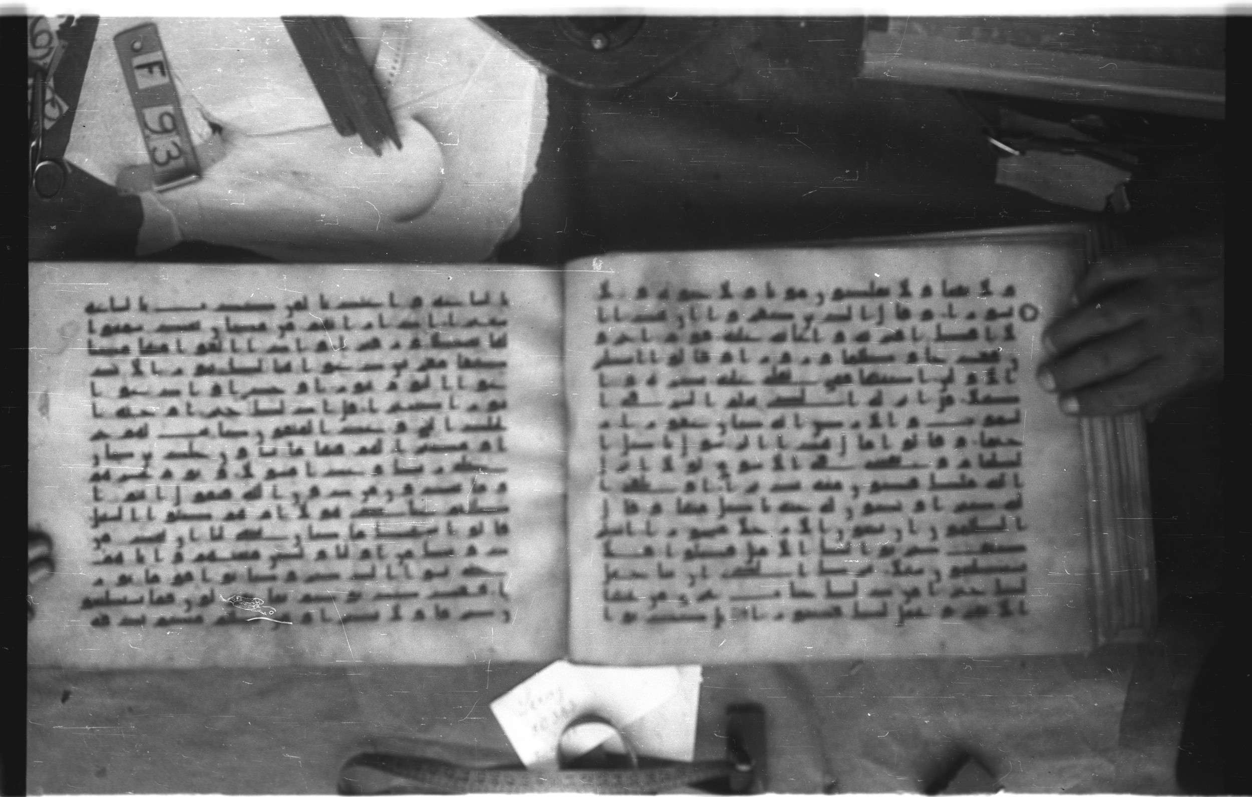 Topkapı Palace Museum, Saray 50395 (Scan 3), in Kūfī D IV script, showing Surah 25:3 from Mid 8th to Late 9th Century AD found in Unknown, currently housed at Topkapı Palace Museum (Topkapı Sarayı Müzesi), Istanbul, Turkey