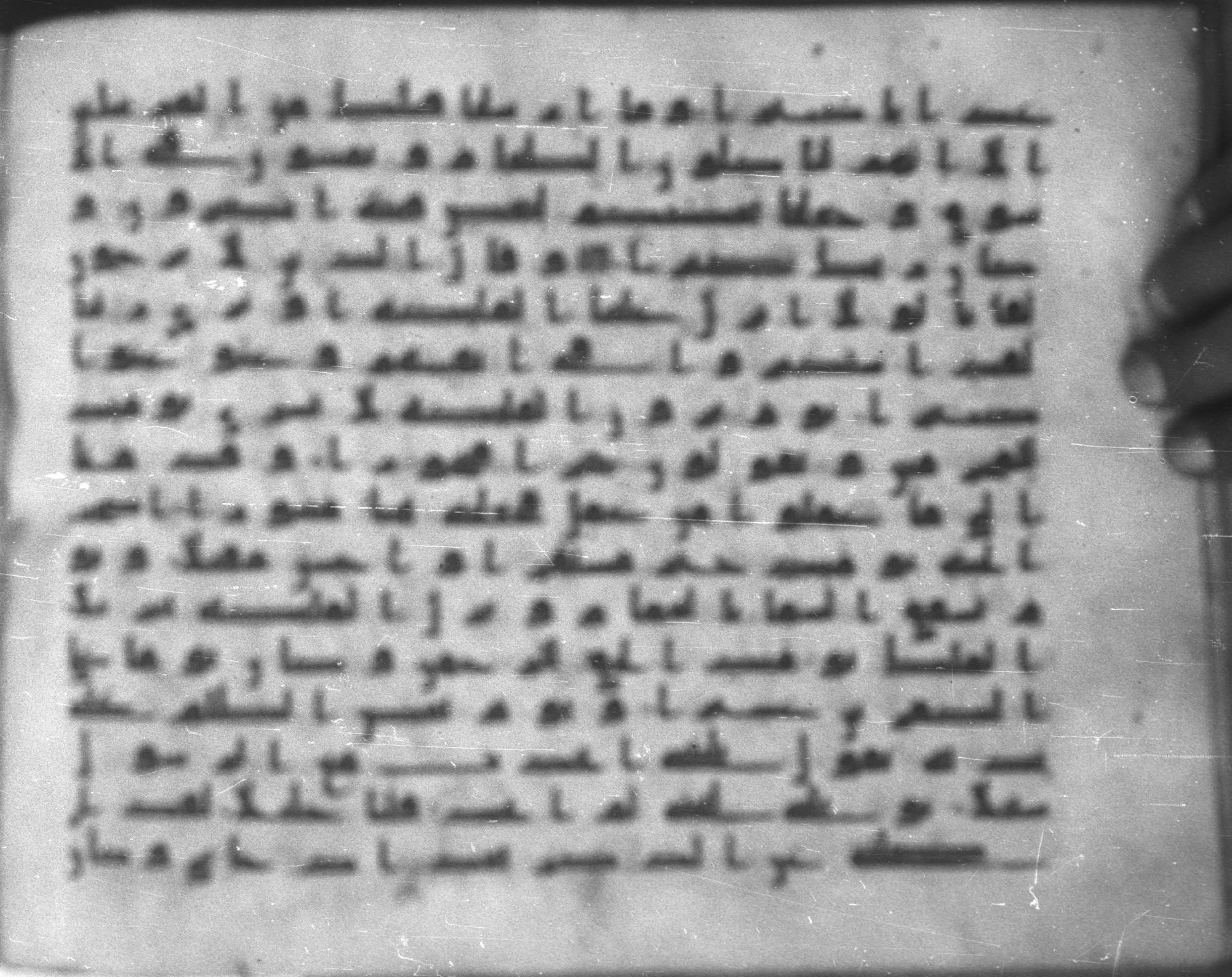 Topkapı Palace Museum, Saray 50395 (Scan 1), in Kūfī D IV script, showing Surah 25:21 from Mid 8th to Late 9th Century AD found in Unknown, currently housed at Topkapı Palace Museum (Topkapı Sarayı Müzesi), Istanbul, Turkey