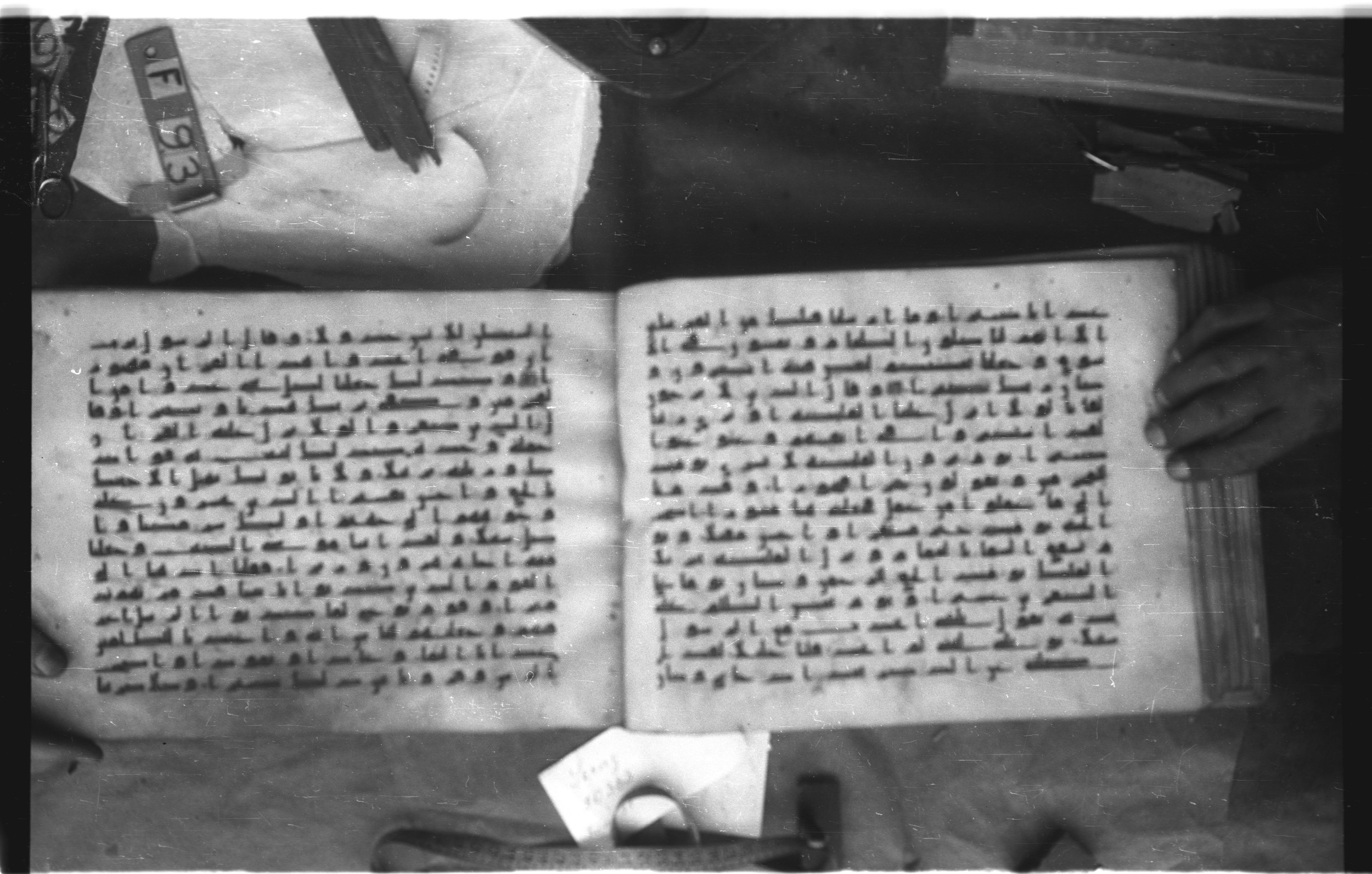 Topkapı Palace Museum, Saray 50395 (Scan 2), in Kūfī D IV script, showing Surah 25:21 from Mid 8th to Late 9th Century AD found in Unknown, currently housed at Topkapı Palace Museum (Topkapı Sarayı Müzesi), Istanbul, Turkey