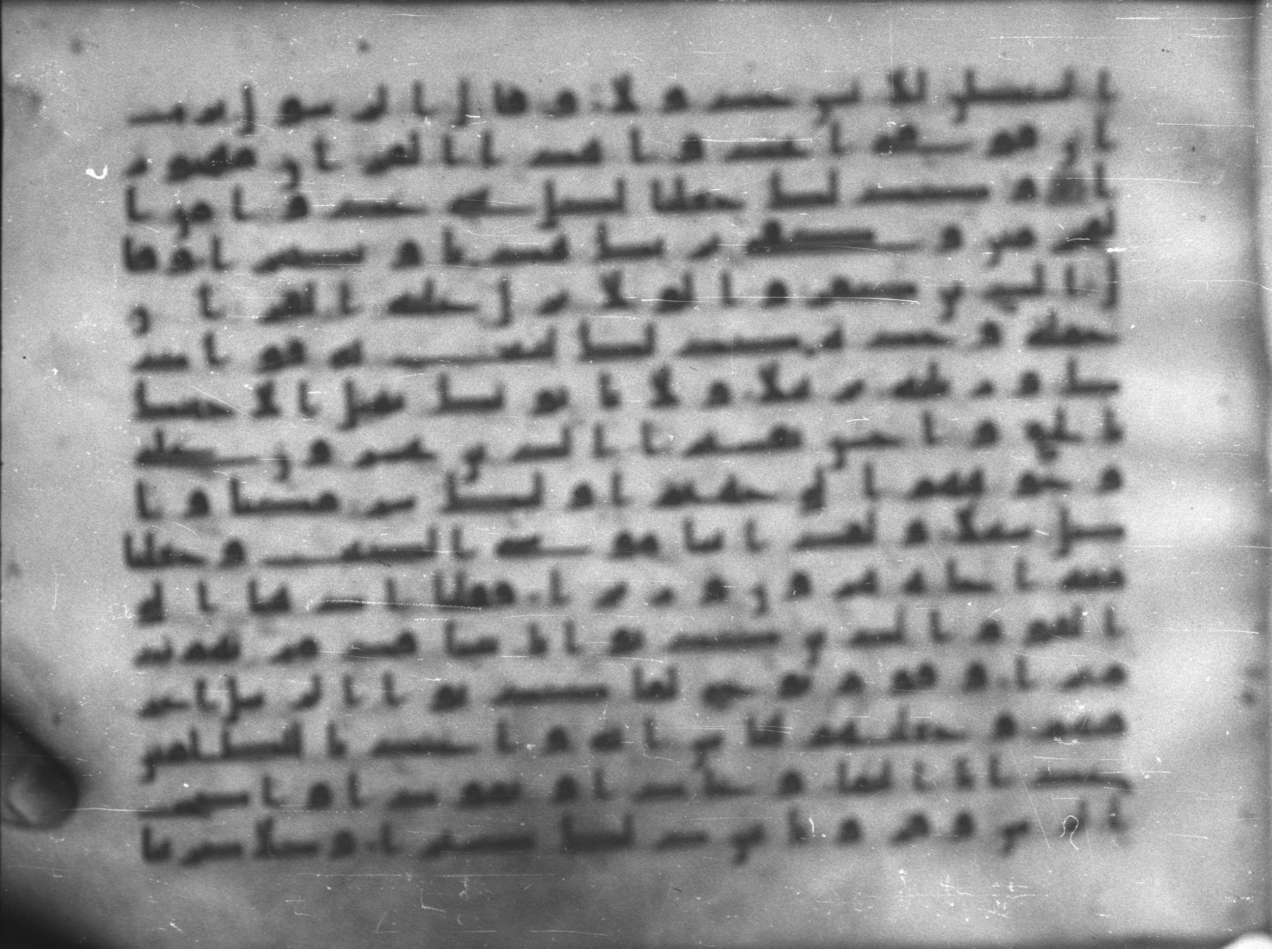 Topkapı Palace Museum, Saray 50395 (Scan 1), in Kūfī D IV script, showing Surah 25:39 from Mid 8th to Late 9th Century AD found in Unknown, currently housed at Topkapı Palace Museum (Topkapı Sarayı Müzesi), Istanbul, Turkey