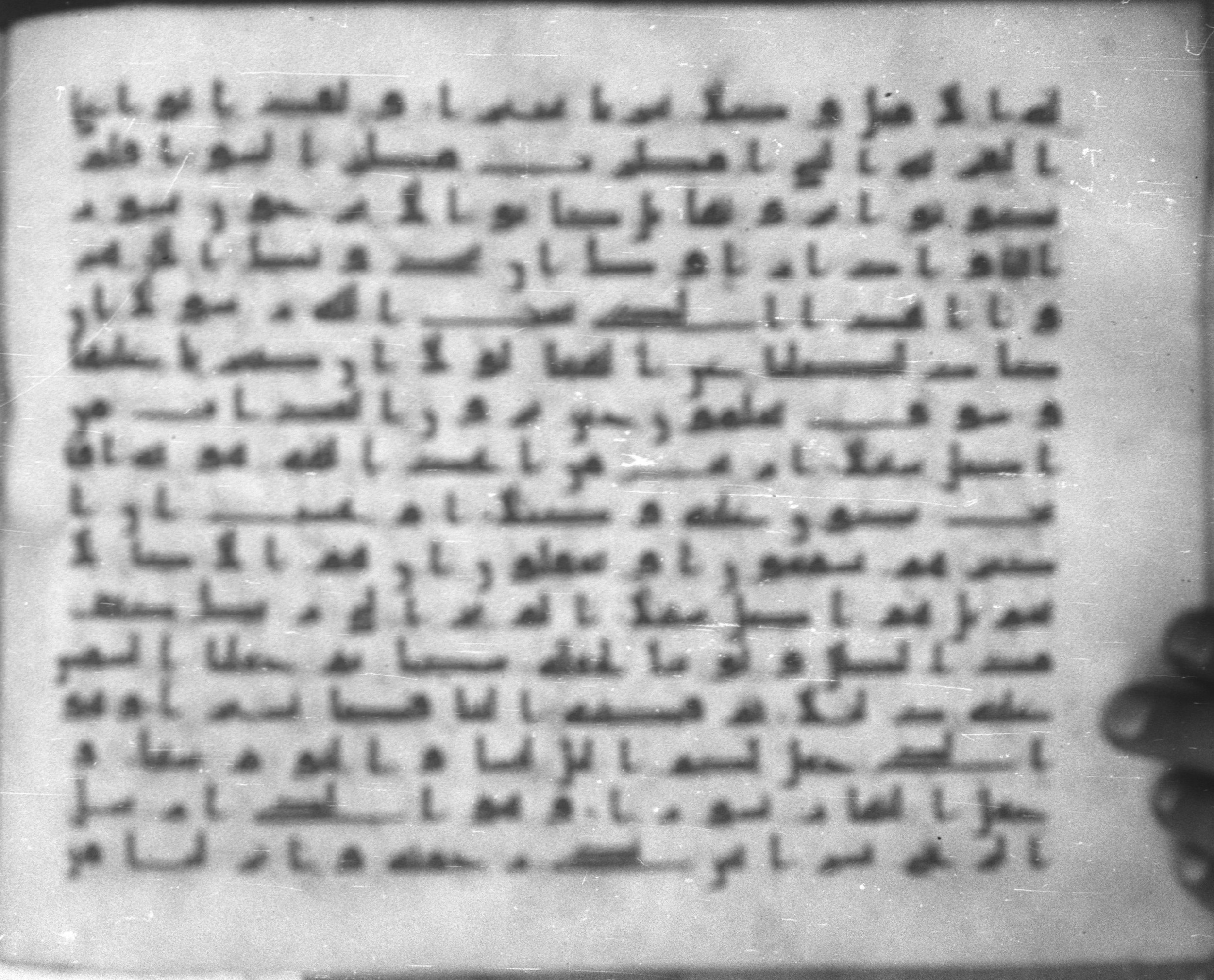 Topkapı Palace Museum, Saray 50395 (Scan 2), in Kūfī D IV script, showing Surah 25:39 from Mid 8th to Late 9th Century AD found in Unknown, currently housed at Topkapı Palace Museum (Topkapı Sarayı Müzesi), Istanbul, Turkey