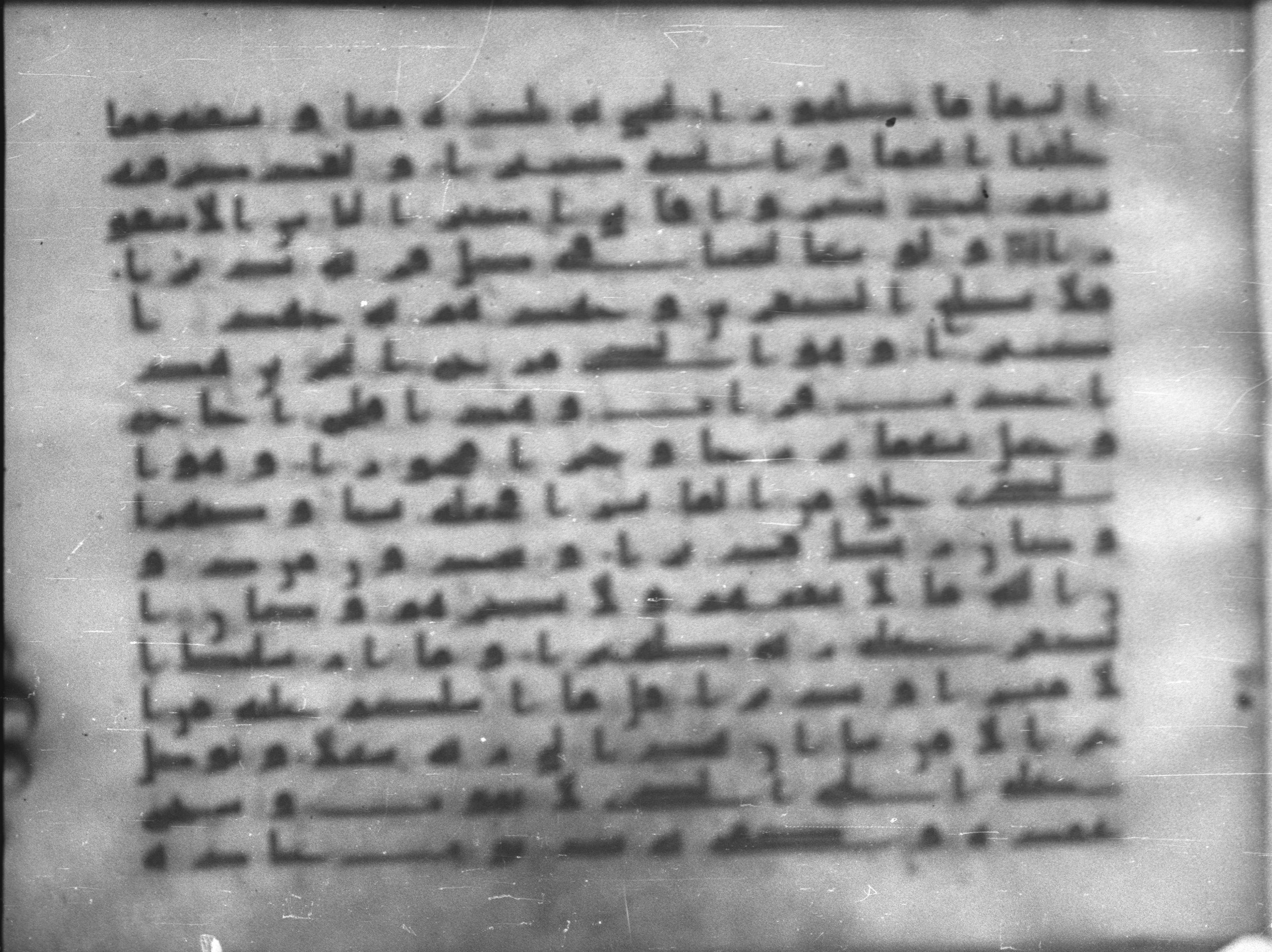 Topkapı Palace Museum, Saray 50395, in Kūfī D IV script, showing Surah 25:52 from Mid 8th to Late 9th Century AD found in Unknown, currently housed at Topkapı Palace Museum (Topkapı Sarayı Müzesi), Istanbul, Turkey