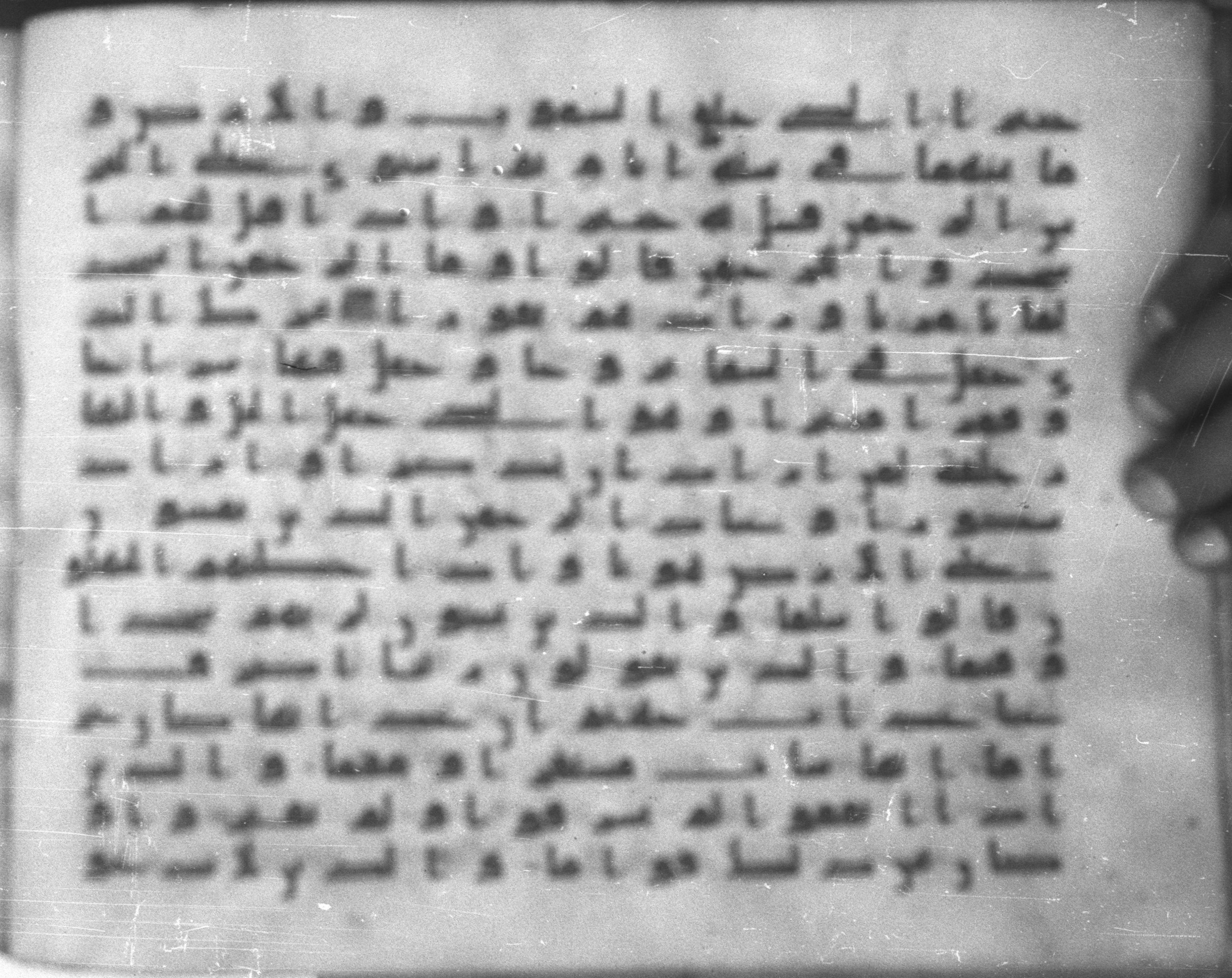 Topkapı Palace Museum, Saray 50395 (Scan 1), in Kūfī D IV script, showing Surah 25:63 from Mid 8th to Late 9th Century AD found in Unknown, currently housed at Topkapı Palace Museum (Topkapı Sarayı Müzesi), Istanbul, Turkey