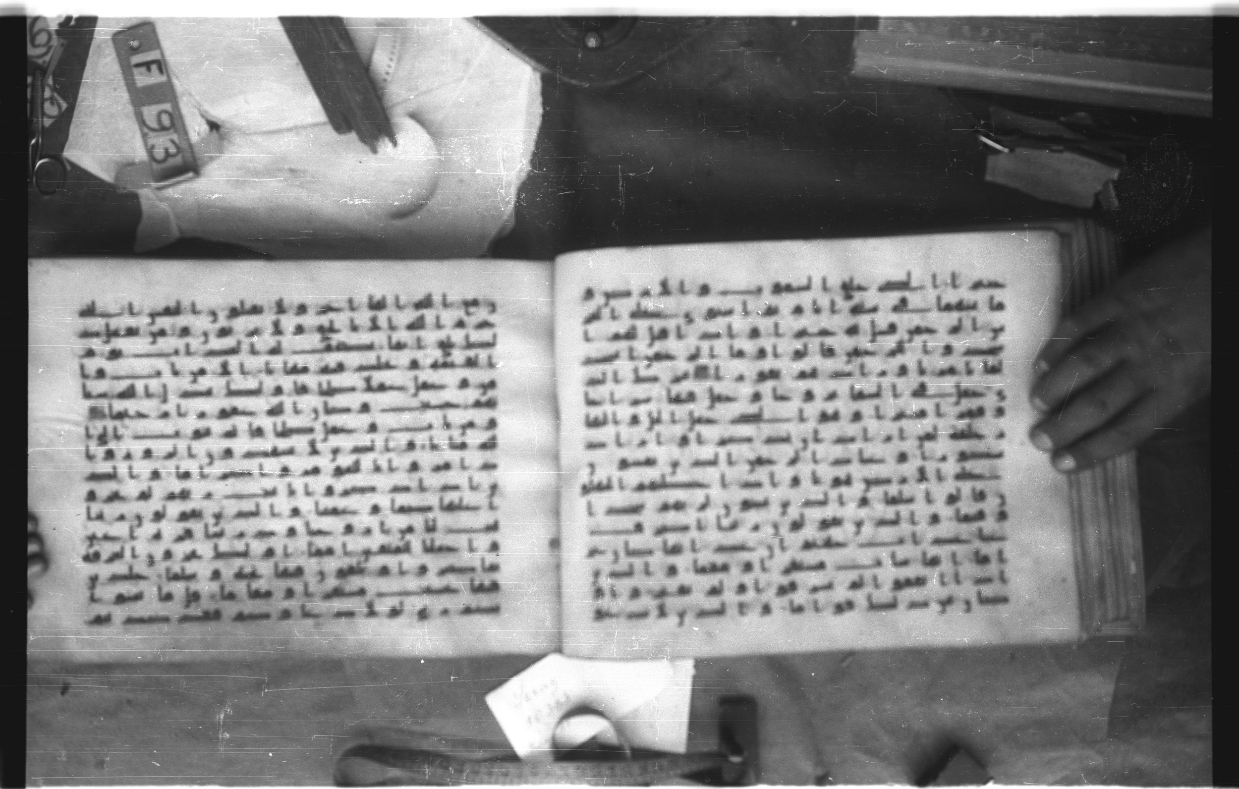 Topkapı Palace Museum, Saray 50395 (Scan 2), in Kūfī D IV script, showing Surah 25:63 from Mid 8th to Late 9th Century AD found in Unknown, currently housed at Topkapı Palace Museum (Topkapı Sarayı Müzesi), Istanbul, Turkey