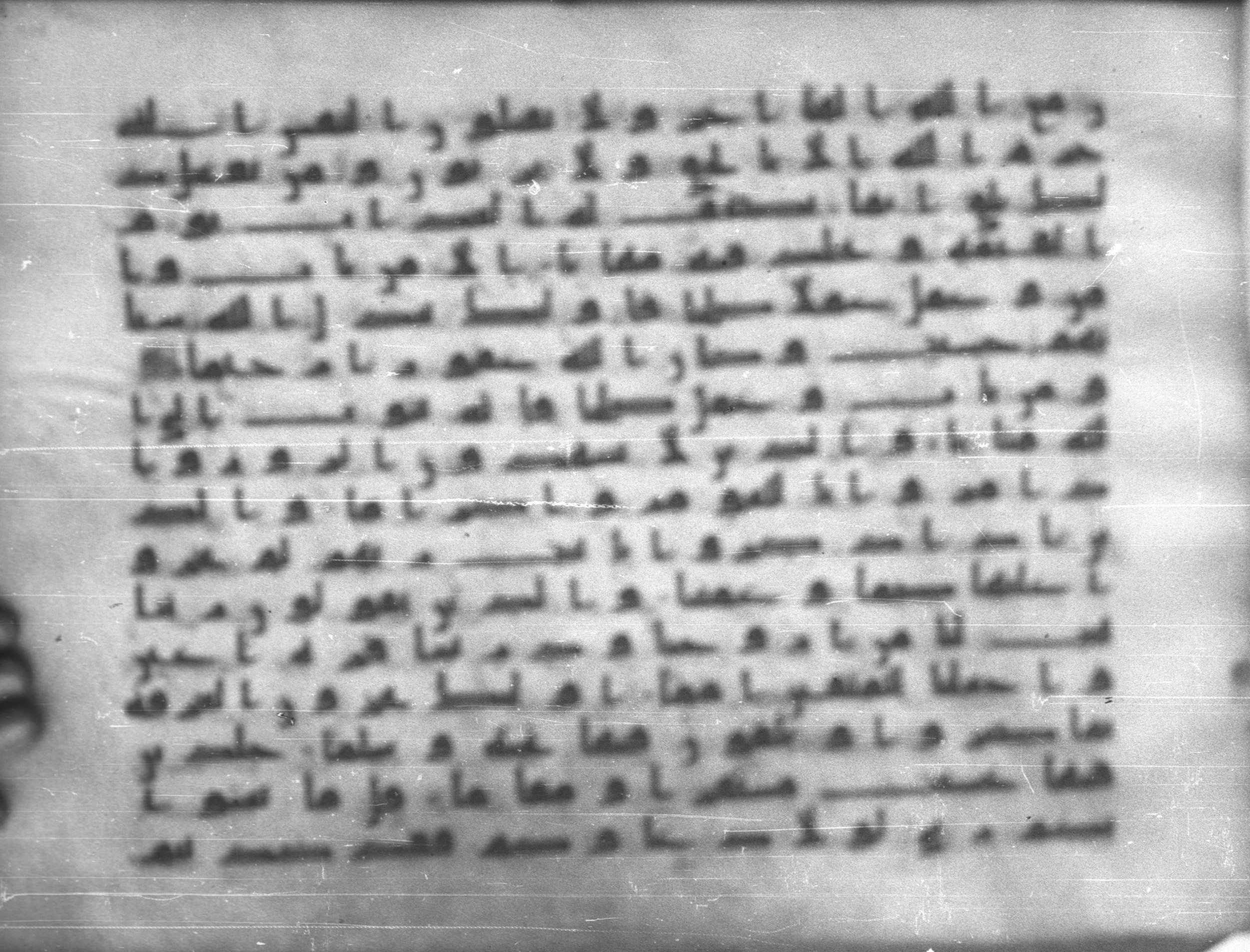 Topkapı Palace Museum, Saray 50395, in Kūfī D IV script, showing Surah 25:71 from Mid 8th to Late 9th Century AD found in Unknown, currently housed at Topkapı Palace Museum (Topkapı Sarayı Müzesi), Istanbul, Turkey