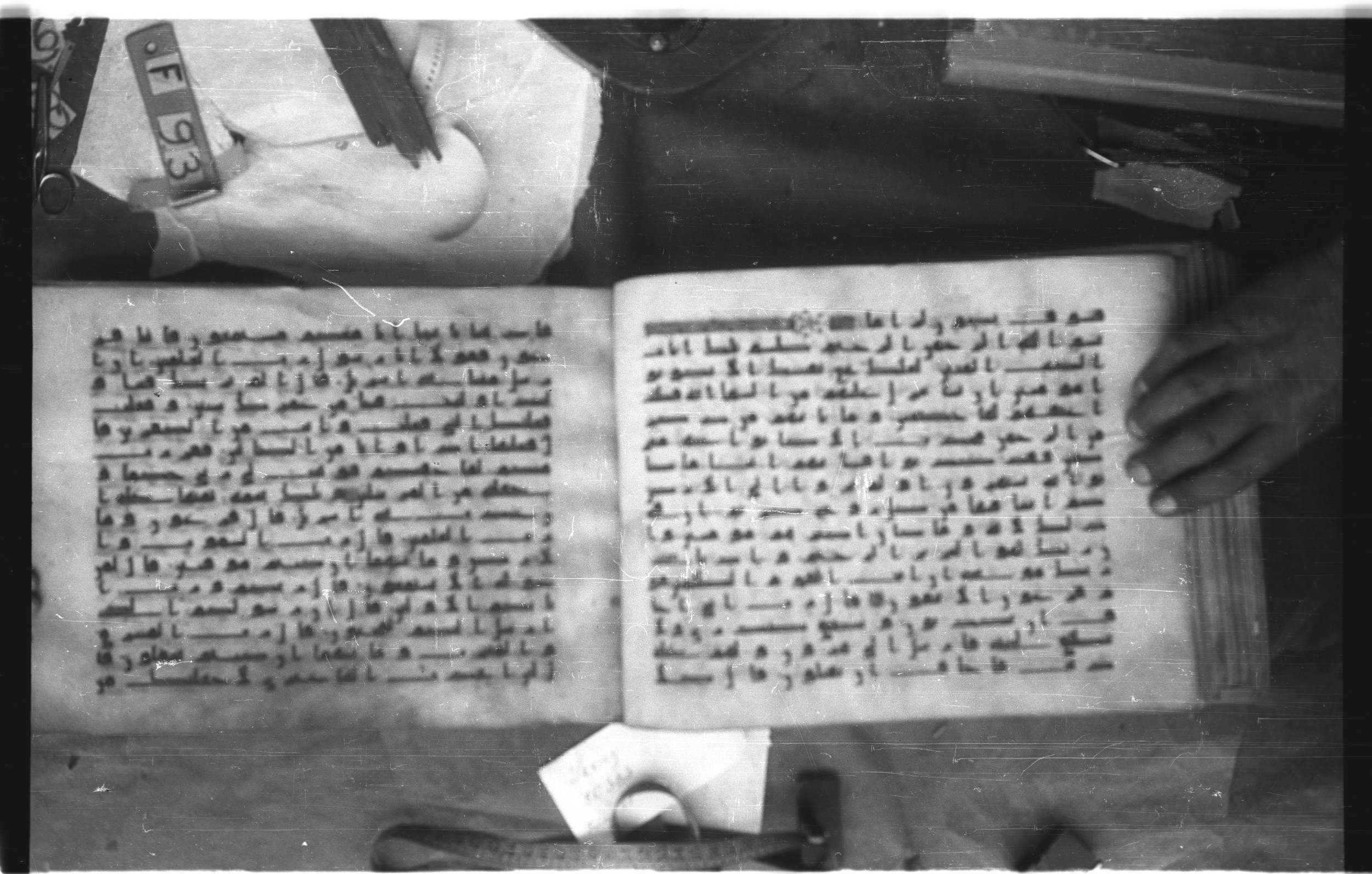 Topkapı Palace Museum, Saray 50395 (Scan 2), in Kūfī D IV script, showing Surah 26:13 from Mid 8th to Late 9th Century AD found in Unknown, currently housed at Topkapı Palace Museum (Topkapı Sarayı Müzesi), Istanbul, Turkey