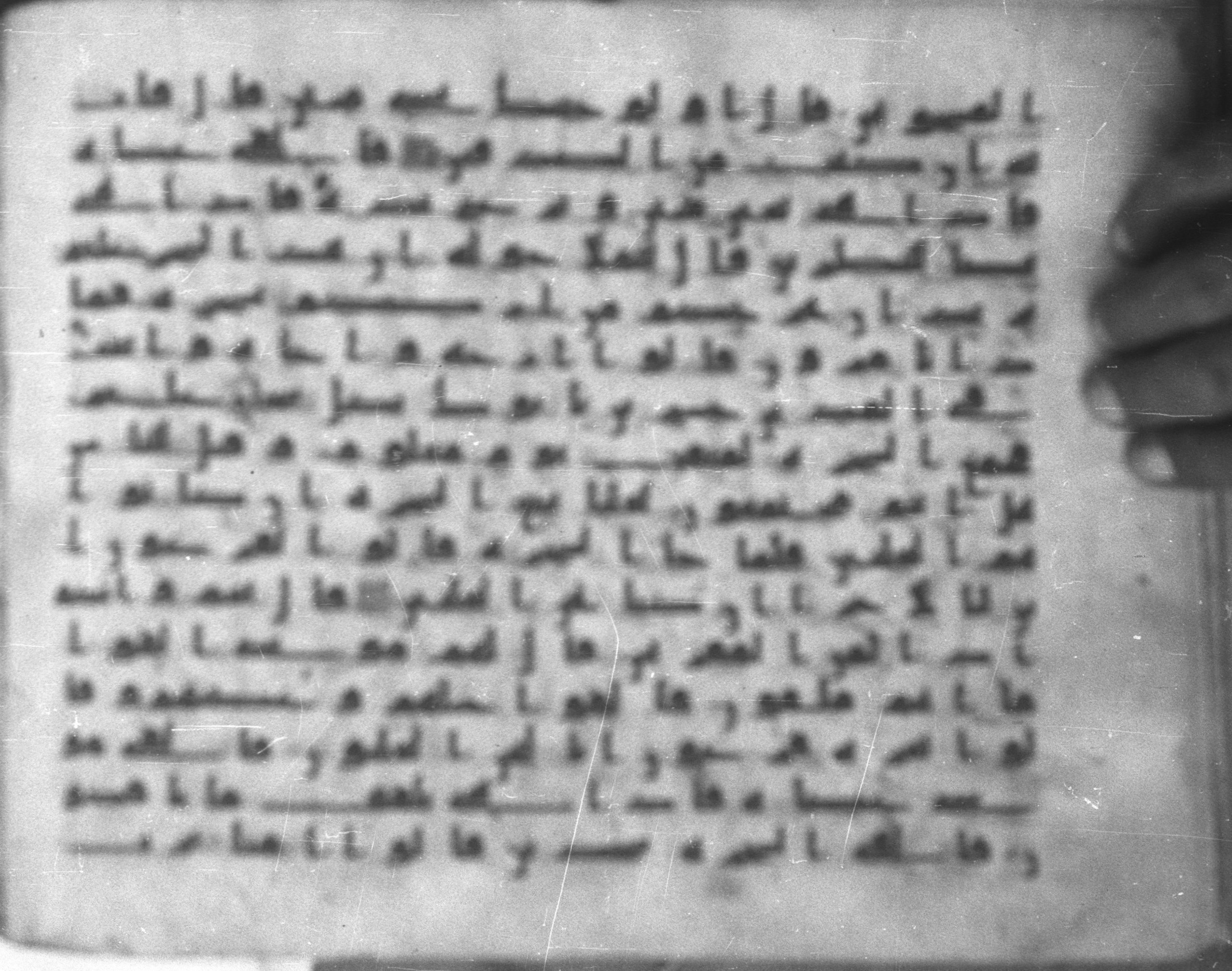Topkapı Palace Museum, Saray 50395 (Scan 1), in Kūfī D IV script, showing Surah 26:39 from Mid 8th to Late 9th Century AD found in Unknown, currently housed at Topkapı Palace Museum (Topkapı Sarayı Müzesi), Istanbul, Turkey