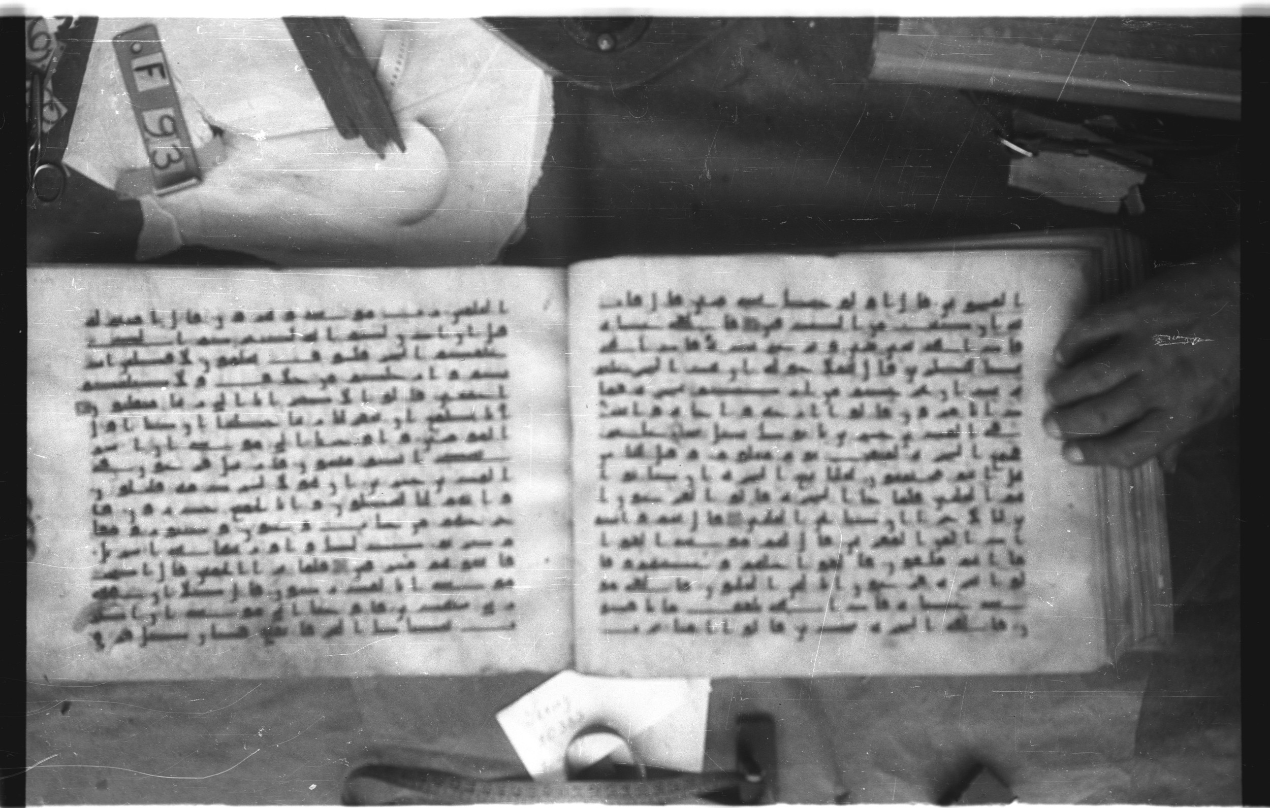 Topkapı Palace Museum, Saray 50395 (Scan 2), in Kūfī D IV script, showing Surah 26:39 from Mid 8th to Late 9th Century AD found in Unknown, currently housed at Topkapı Palace Museum (Topkapı Sarayı Müzesi), Istanbul, Turkey