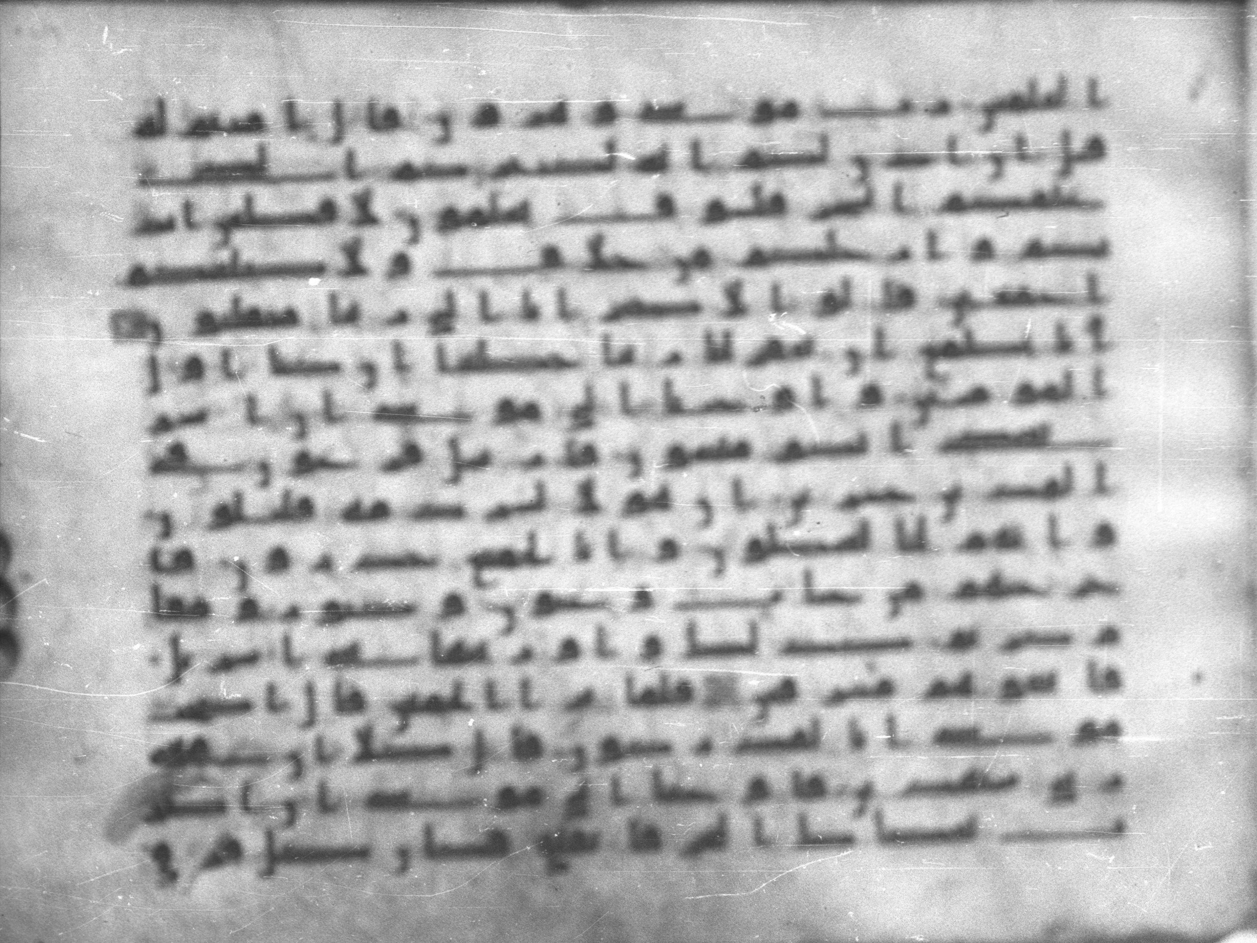 Topkapı Palace Museum, Saray 50395 (Scan 1), in Kūfī D IV script, showing Surah 26:63 from Mid 8th to Late 9th Century AD found in Unknown, currently housed at Topkapı Palace Museum (Topkapı Sarayı Müzesi), Istanbul, Turkey