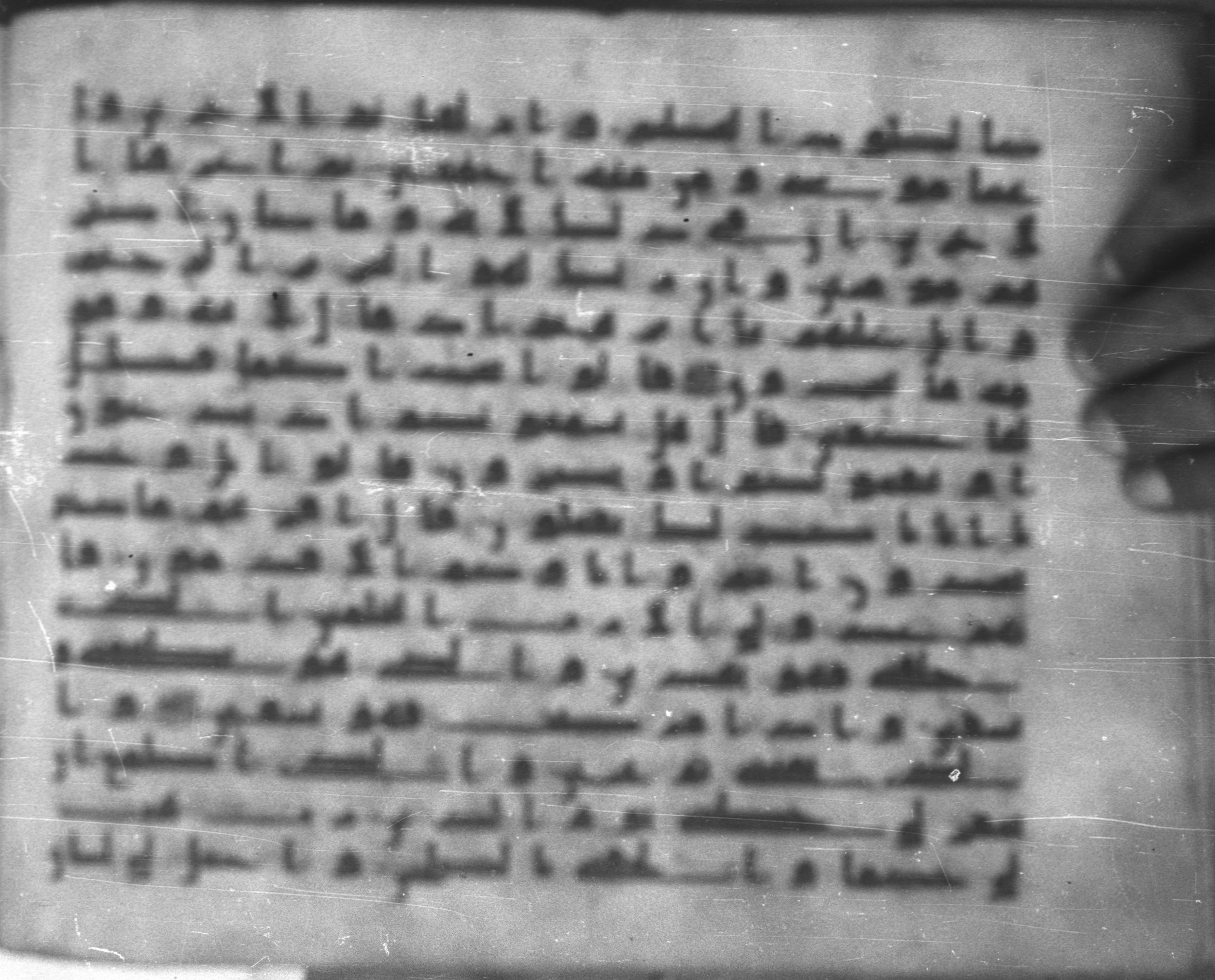 Topkapı Palace Museum, Saray 50395 (Scan 1), in Kūfī D IV script, showing Surah 26:83 from Mid 8th to Late 9th Century AD found in Unknown, currently housed at Topkapı Palace Museum (Topkapı Sarayı Müzesi), Istanbul, Turkey