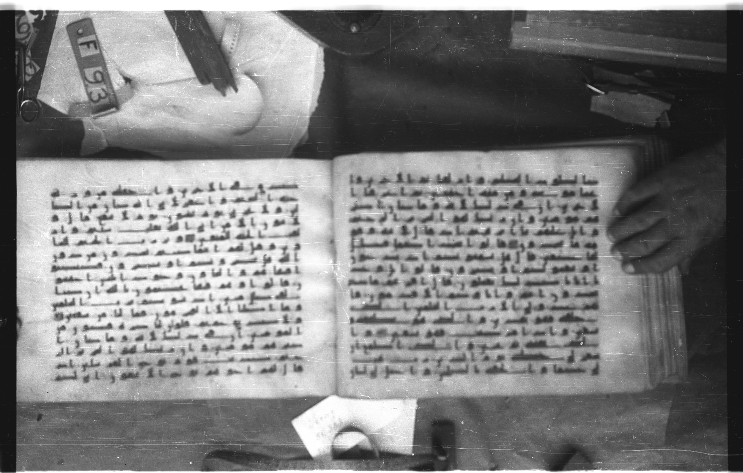 Topkapı Palace Museum, Saray 50395 (Scan 2), in Kūfī D IV script, showing Surah 26:83 from Mid 8th to Late 9th Century AD found in Unknown, currently housed at Topkapı Palace Museum (Topkapı Sarayı Müzesi), Istanbul, Turkey