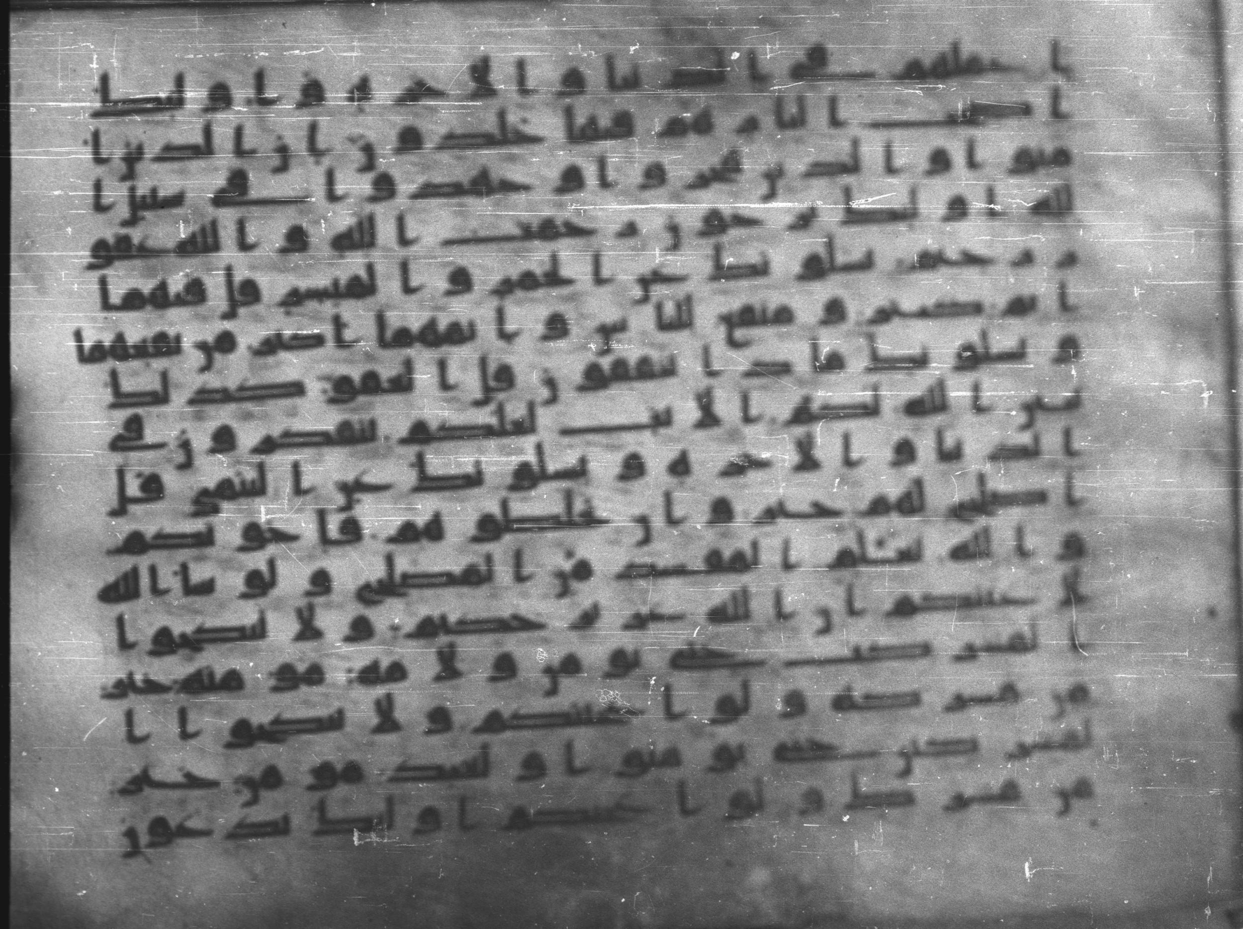 Topkapı Palace Museum, Saray 50395 (Scan 3), in Kūfī D IV script, showing Surah 2:217 from Mid 8th to Late 9th Century AD found in Unknown, currently housed at Topkapı Palace Museum (Topkapı Sarayı Müzesi), Istanbul, Turkey