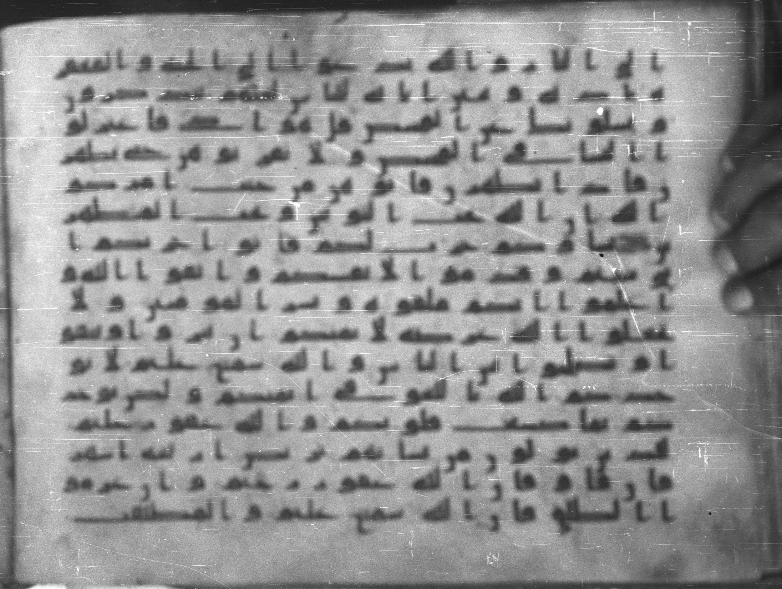 Topkapı Palace Museum, Saray 50395 (Scan 1), in Kūfī D IV script, showing Surah 2:227 from Mid 8th to Late 9th Century AD found in Unknown, currently housed at Topkapı Palace Museum (Topkapı Sarayı Müzesi), Istanbul, Turkey