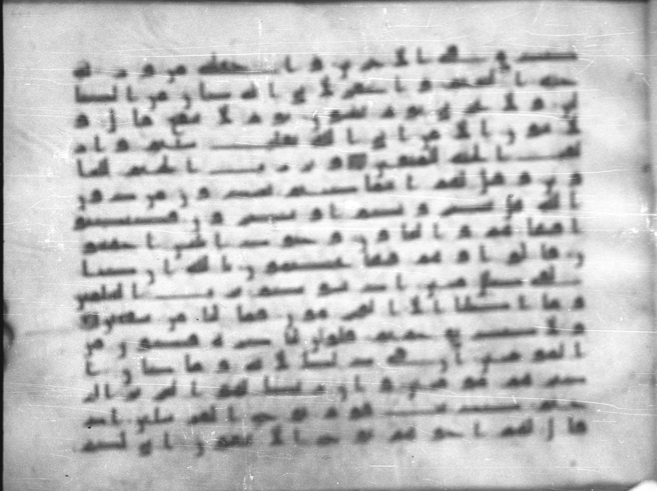 Topkapı Palace Museum, Saray 50395, in Kūfī D IV script, showing Surah 26:97 from Mid 8th to Late 9th Century AD found in Unknown, currently housed at Topkapı Palace Museum (Topkapı Sarayı Müzesi), Istanbul, Turkey