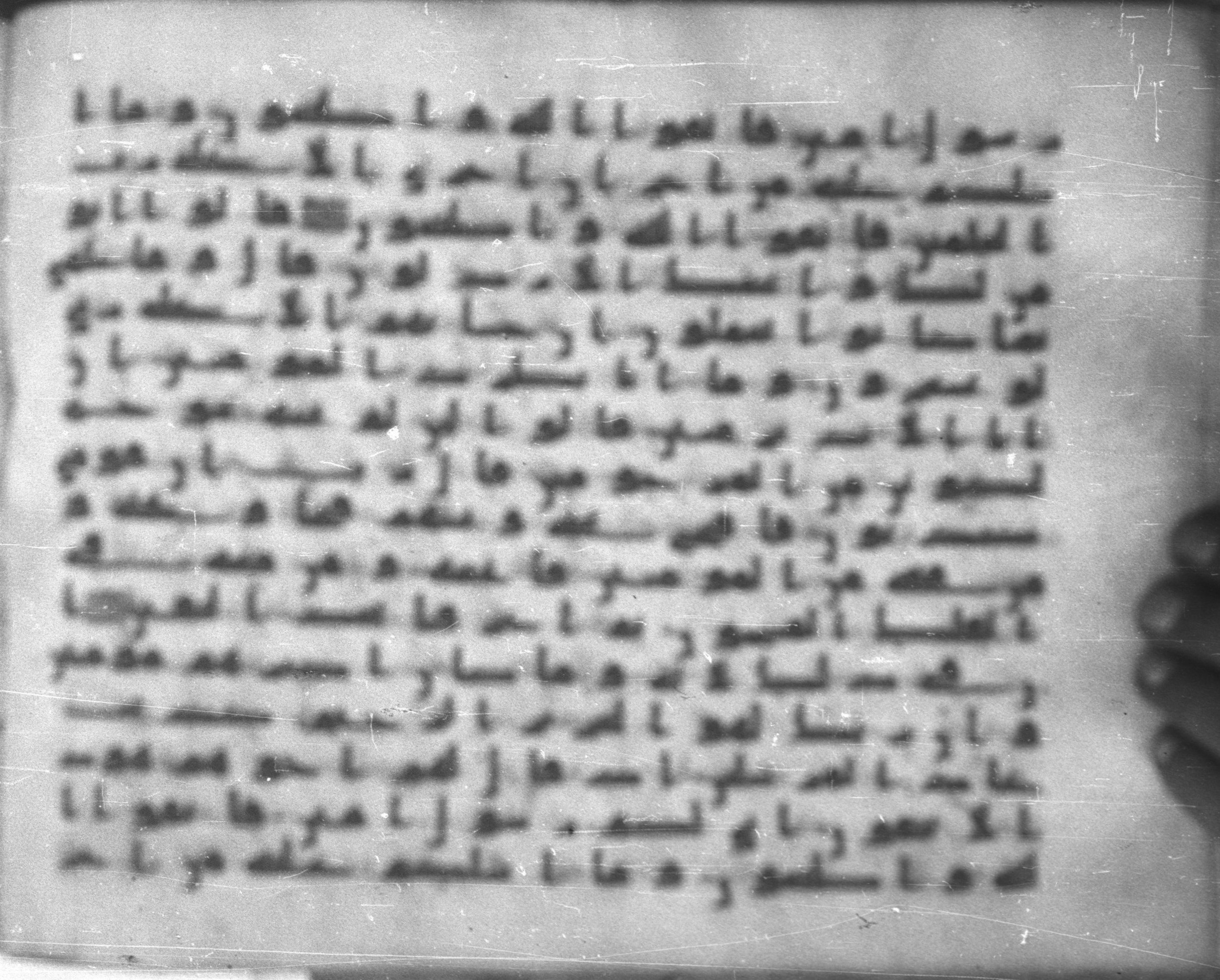 Topkapı Palace Museum, Saray 50395 (Scan 1), in Kūfī D IV script, showing Surah 26:113 from Mid 8th to Late 9th Century AD found in Unknown, currently housed at Topkapı Palace Museum (Topkapı Sarayı Müzesi), Istanbul, Turkey