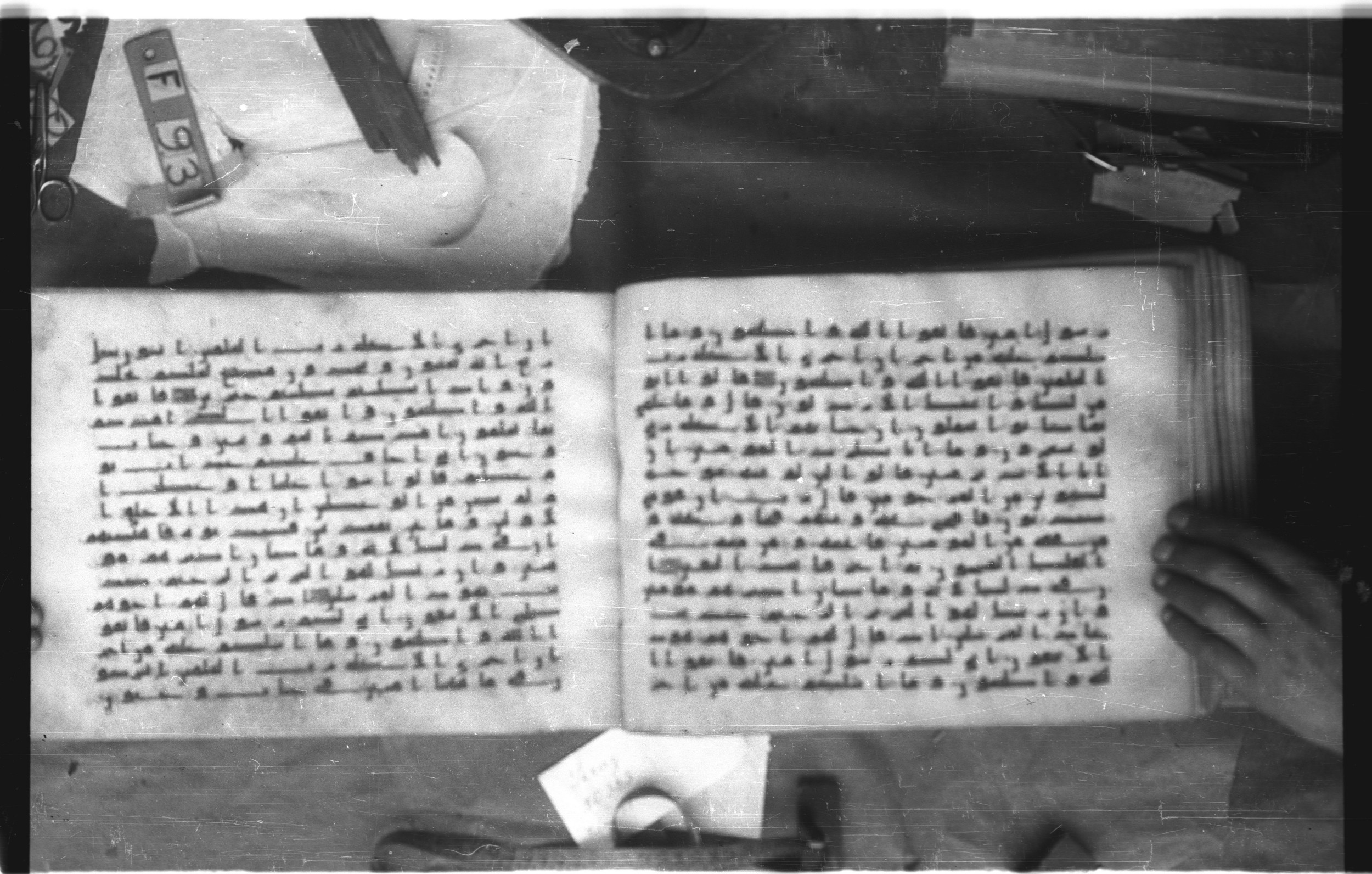 Topkapı Palace Museum, Saray 50395 (Scan 2), in Kūfī D IV script, showing Surah 26:113 from Mid 8th to Late 9th Century AD found in Unknown, currently housed at Topkapı Palace Museum (Topkapı Sarayı Müzesi), Istanbul, Turkey