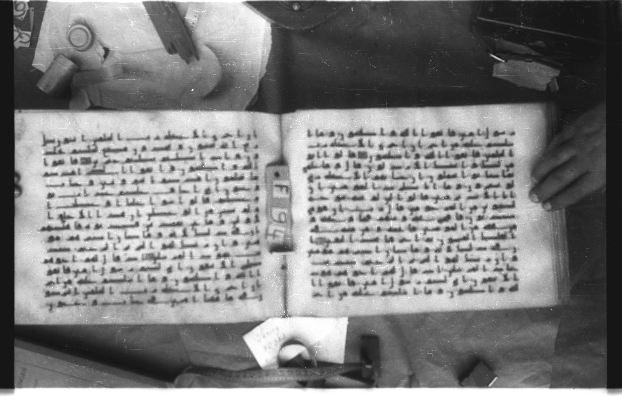Topkapı Palace Museum, Saray 50395 (Scan 4), in Kūfī D IV script, showing Surah 26:113 from Mid 8th to Late 9th Century AD found in Unknown, currently housed at Topkapı Palace Museum (Topkapı Sarayı Müzesi), Istanbul, Turkey