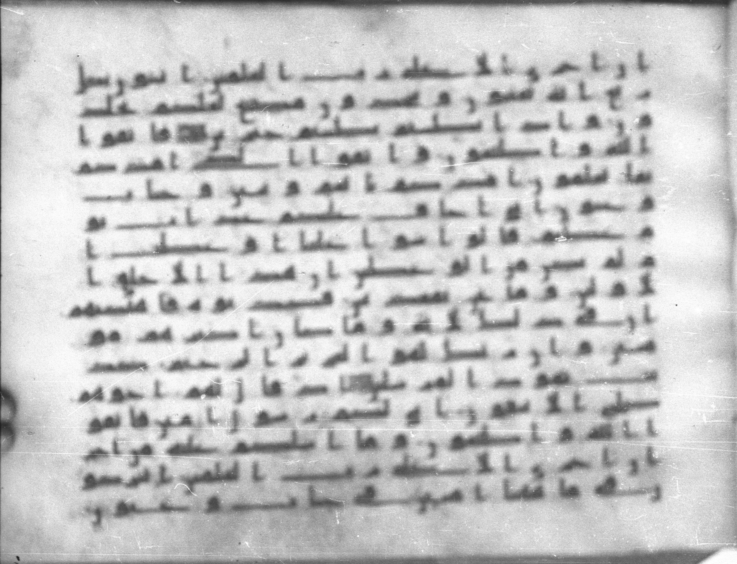 Topkapı Palace Museum, Saray 50395 (Scan 1), in Kūfī D IV script, showing Surah 26:136 from Mid 8th to Late 9th Century AD found in Unknown, currently housed at Topkapı Palace Museum (Topkapı Sarayı Müzesi), Istanbul, Turkey