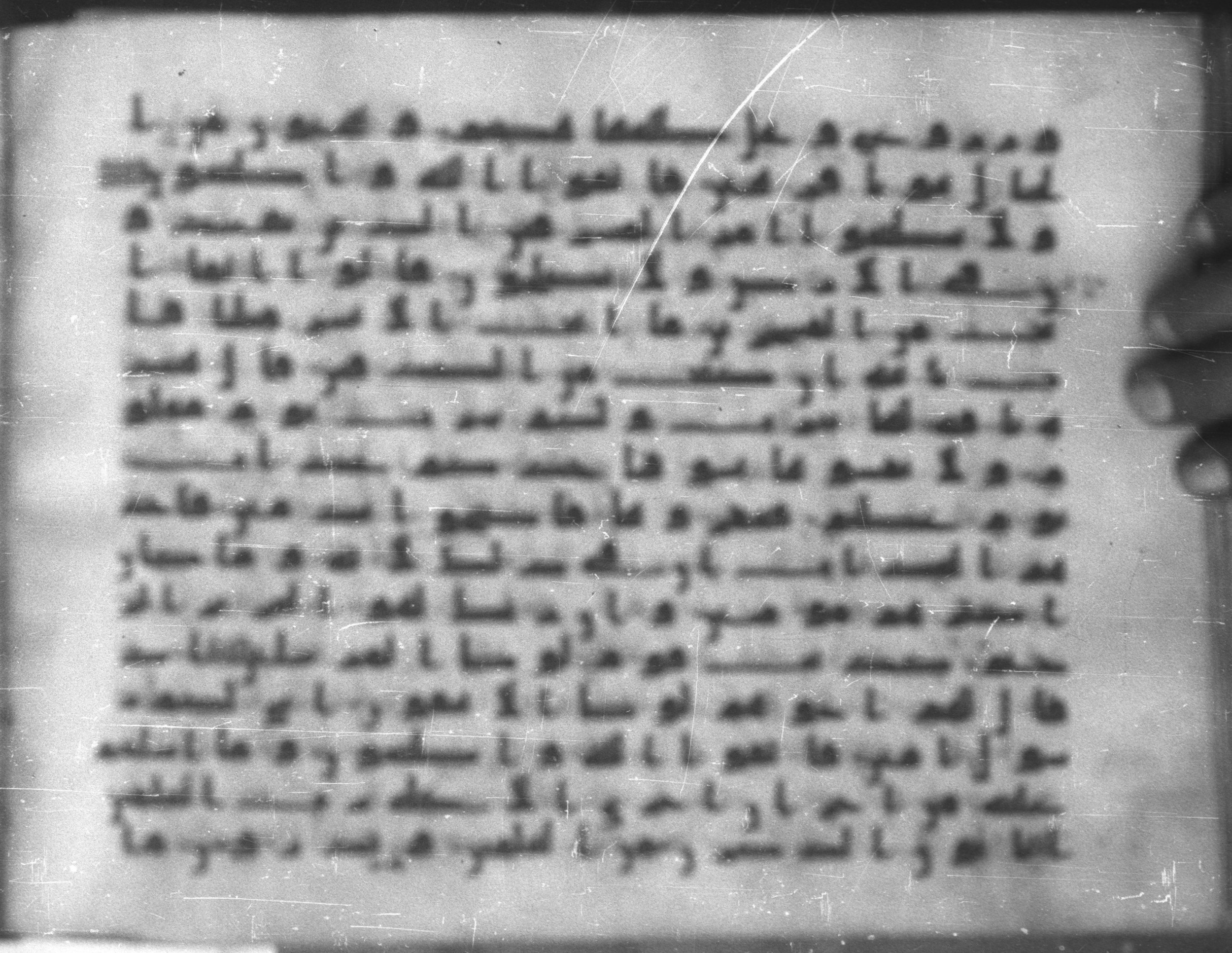 Topkapı Palace Museum, Saray 50395 (Scan 1), in Kūfī D IV script, showing Surah 26:166 from Mid 8th to Late 9th Century AD found in Unknown, currently housed at Topkapı Palace Museum (Topkapı Sarayı Müzesi), Istanbul, Turkey